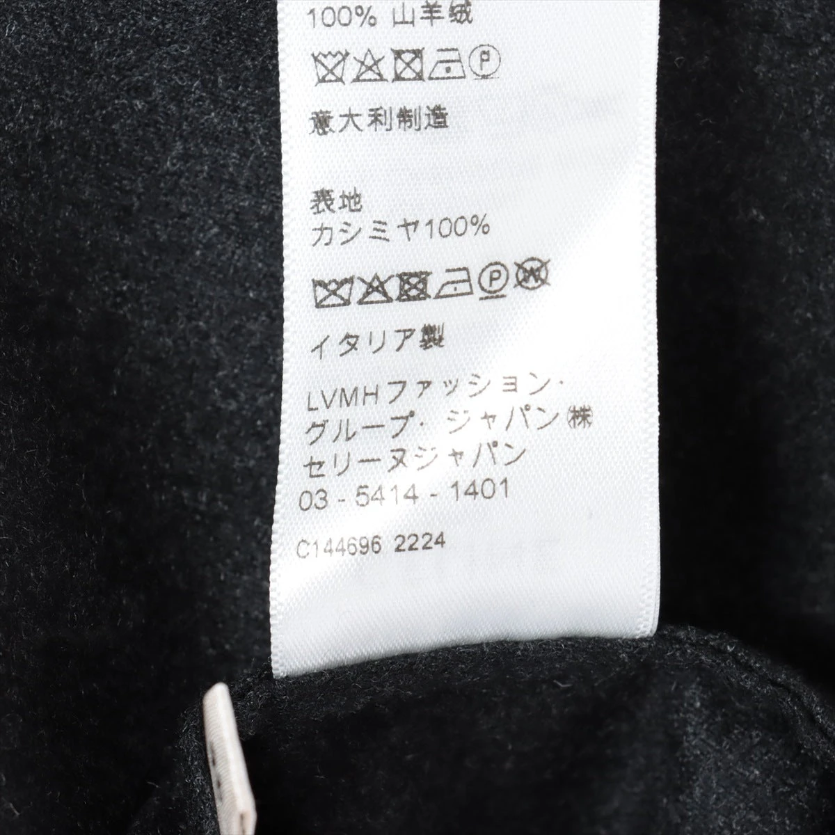 美品✨CELINE カシミア入り　スカート セリーヌ トリオンフ エディ期 カシミヤ スカート 36 レディース