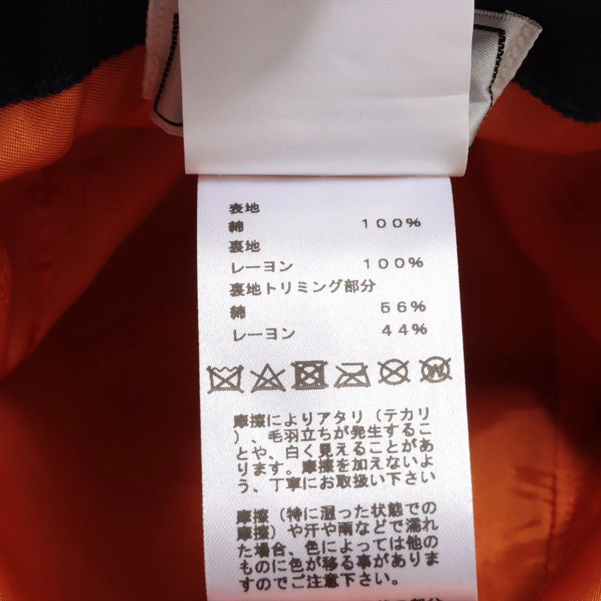 エルメス ハット 59 リネン ネイビー ファスナーポケット付