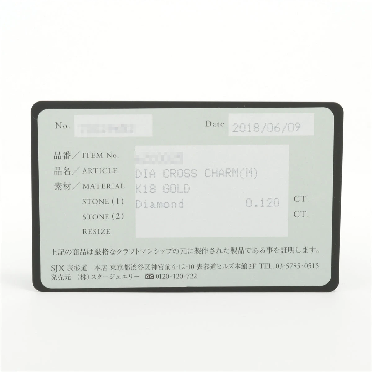 Jun*即購入歓迎専用 SJX クロス ダイヤ ネックレストップ 750(YG) 1.4g 0.12 6ZC0025