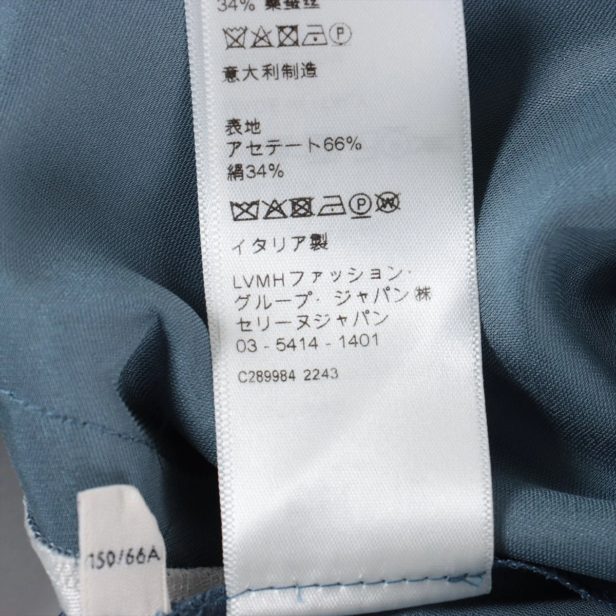 セリーヌ トリオンフ 23SS シルク×アセテート パンツ 34 レディース 