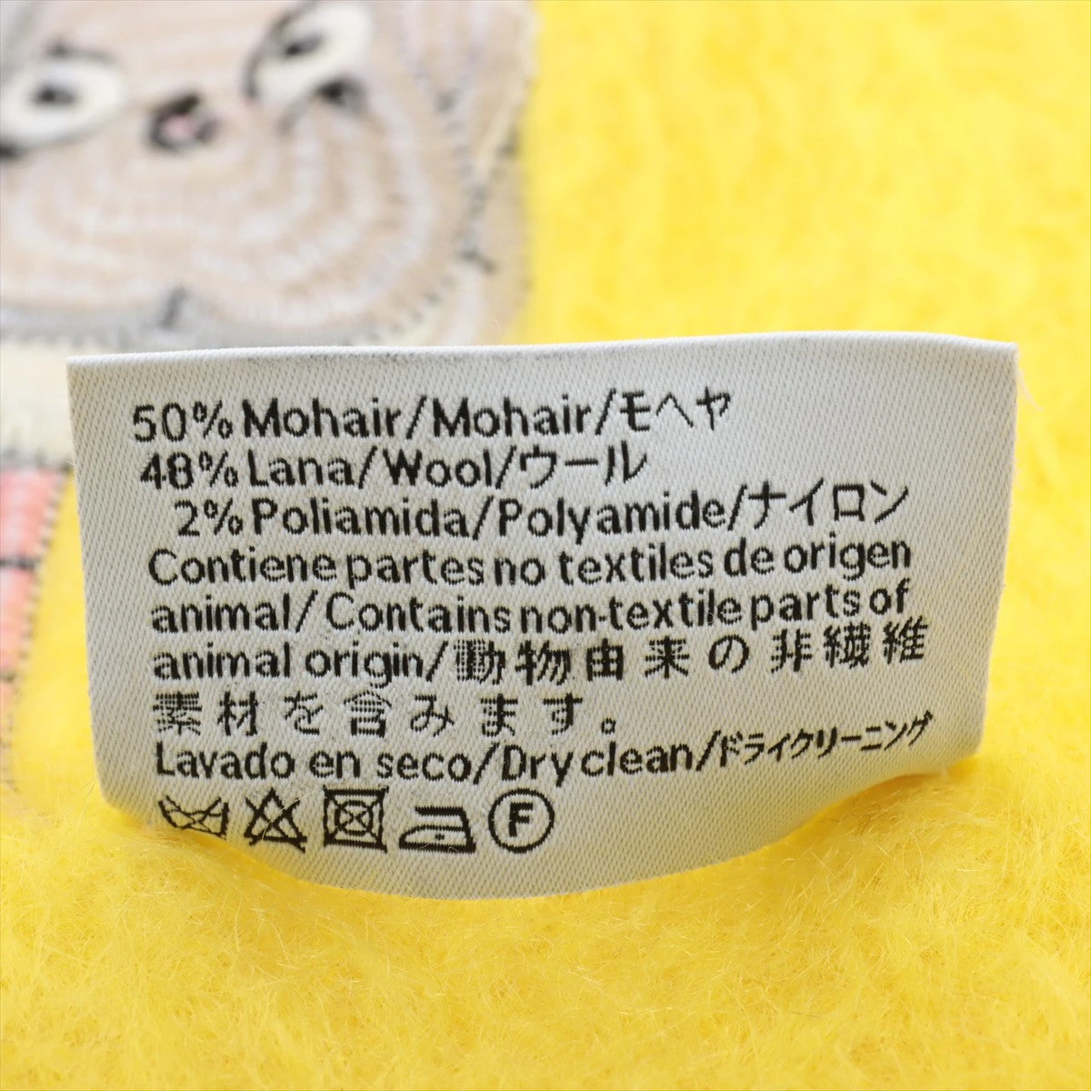 ロエベ×スタジオジブリ マフラー モヘア×ウール×ナイロン