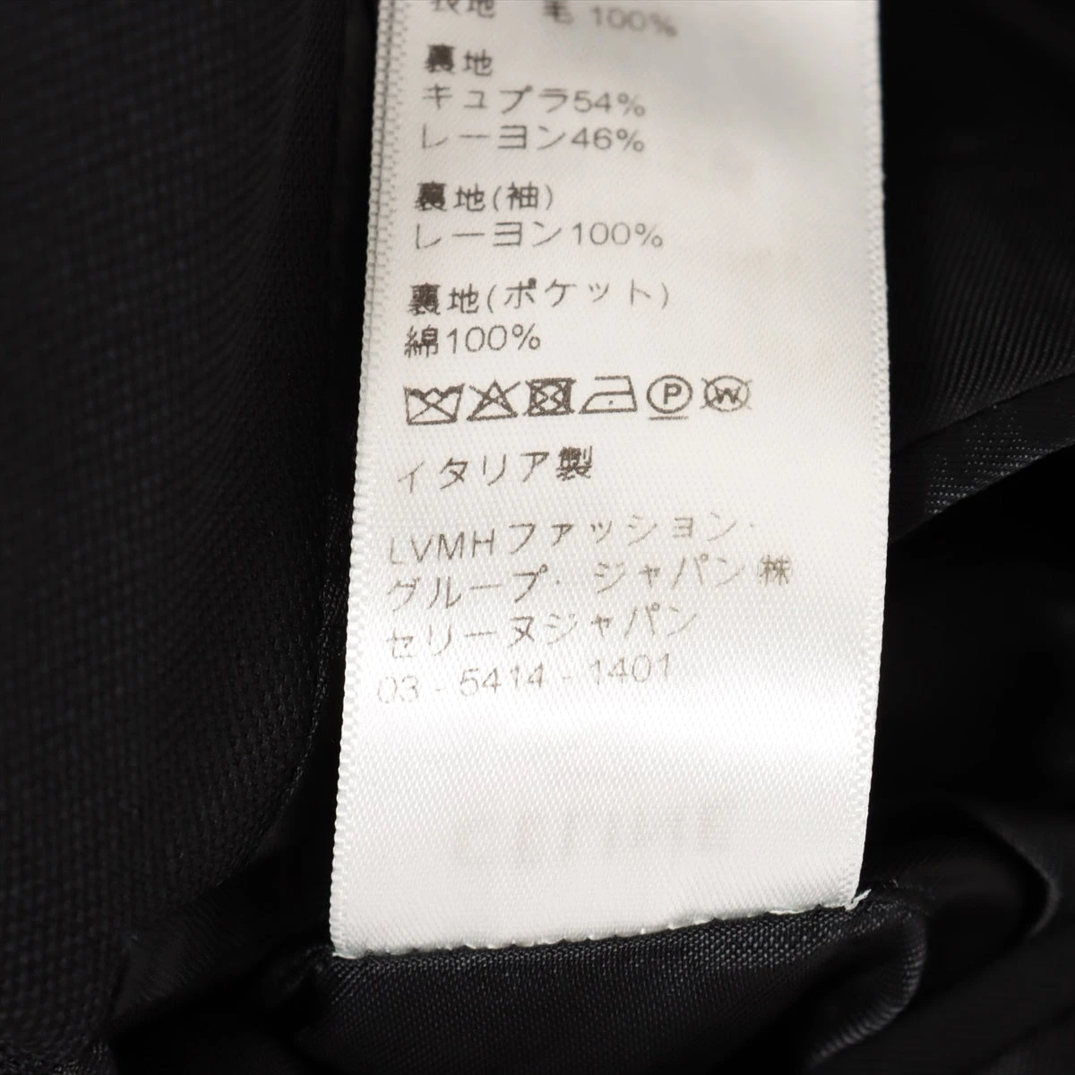 セリーヌ 19AW ウール ジャケット 36 レディース ブラック 2V120120D