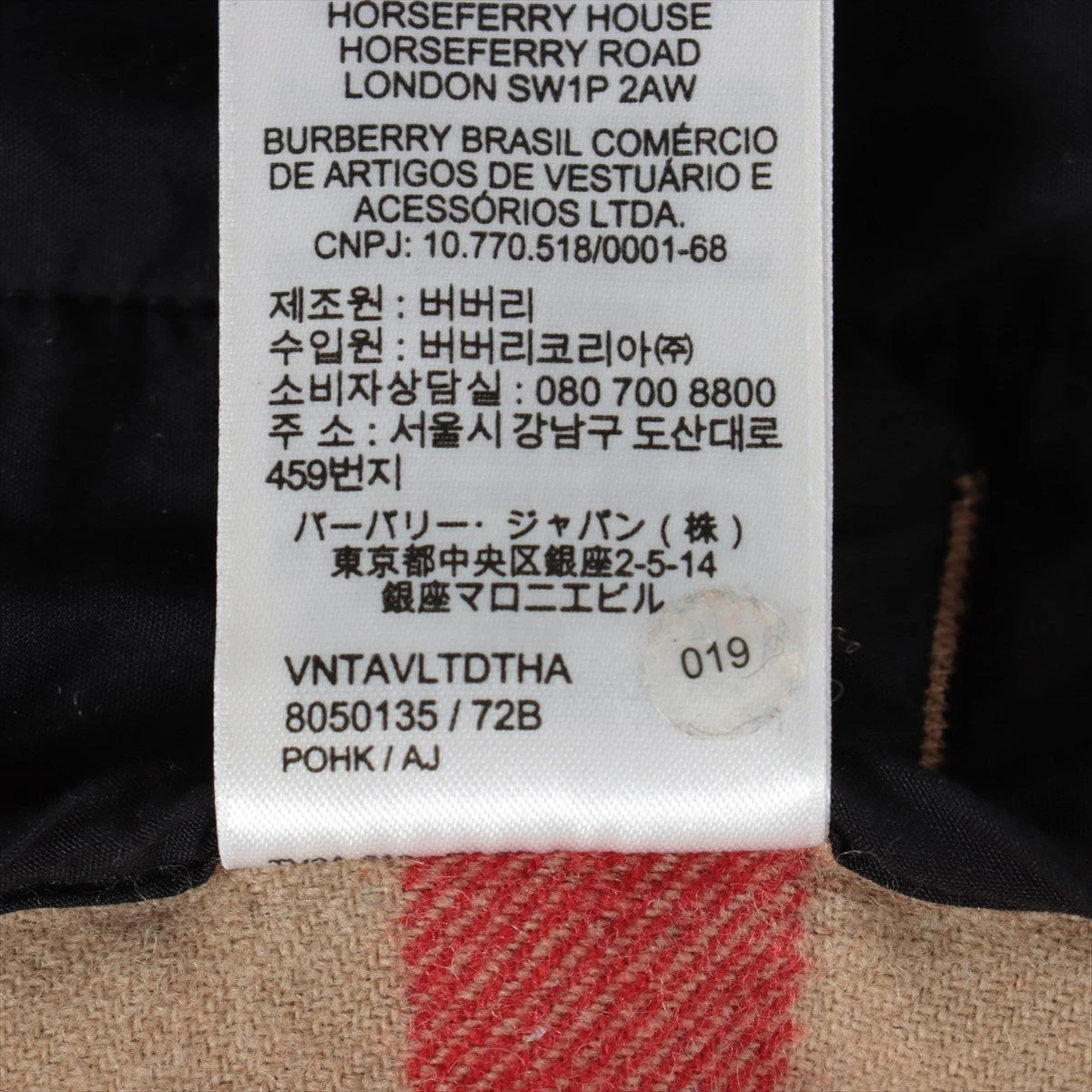 BURBERRY バーバリー ティッシ期 ジャケット 男女兼用 M バーバリー ティッシ期 コットン×ウール ジャケット M メンズ