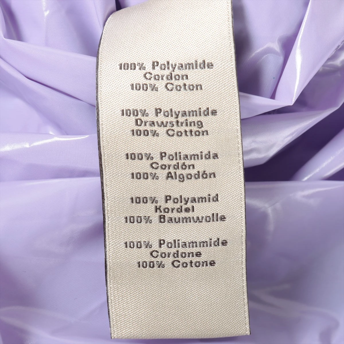 エルメス セリエ コットン×ナイロン ナイロンジャケット 50 パープル