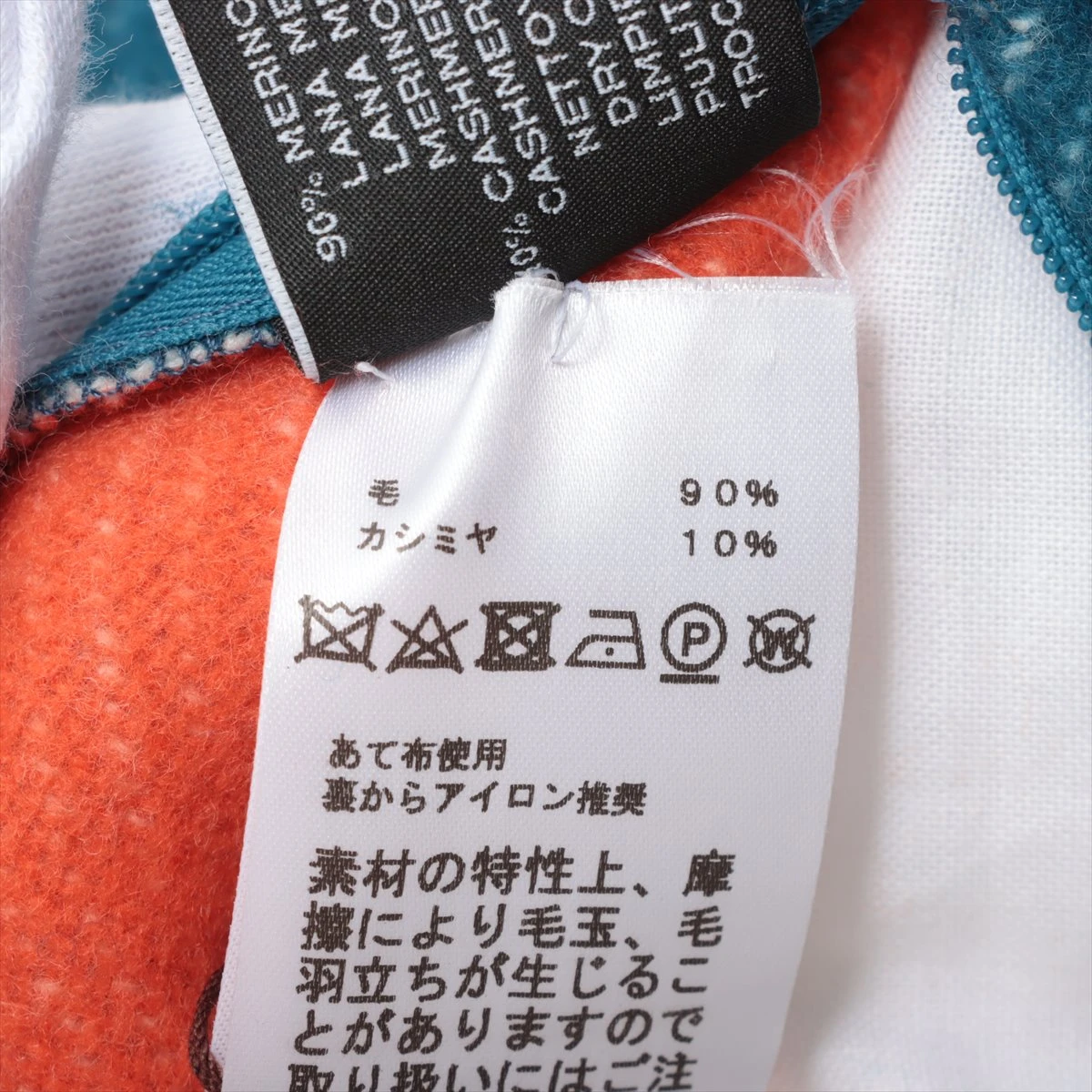エルメス クッション ウール×カシミヤ ブルー A2316473｜中古ブランド