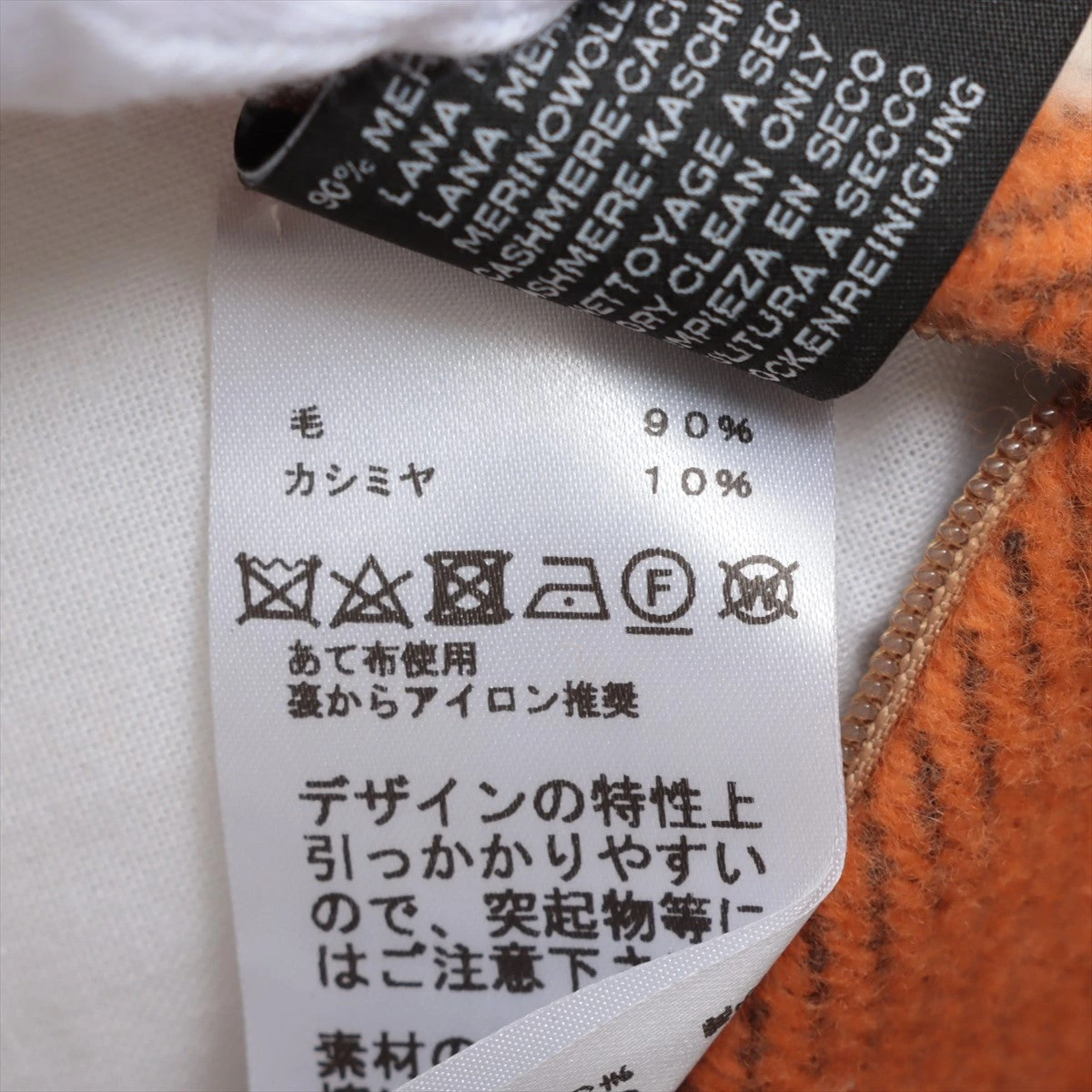【ネパール製カシミヤ】HERMESアヴァロンHクラブ未使用品20%OFF 楽天市場】HERMES エルメス Hロゴ アヴァロン カブリオル クッション