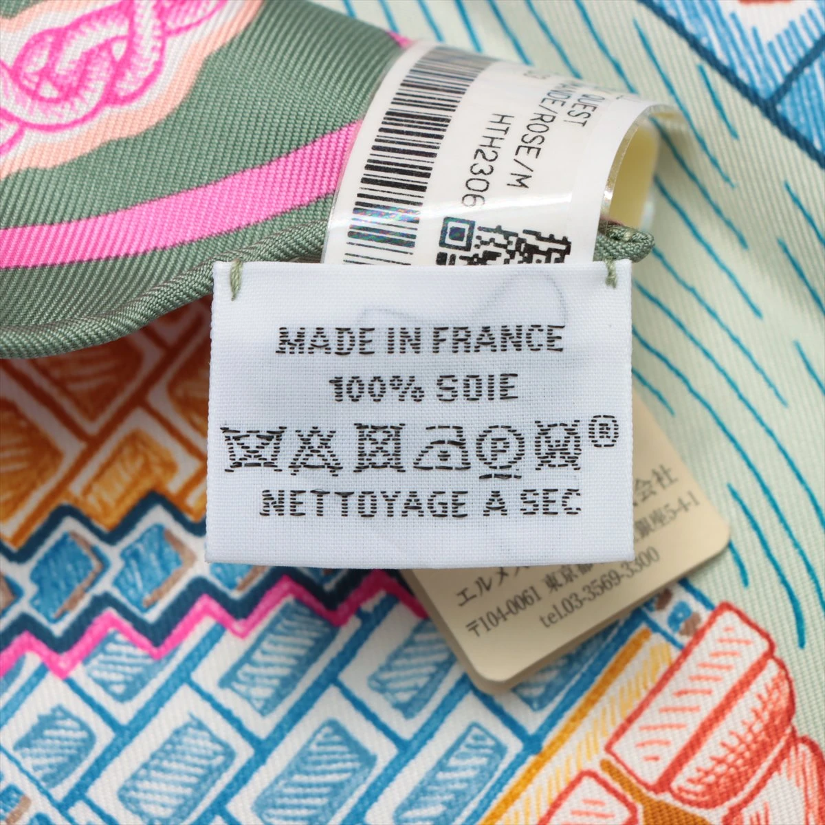 エルメス カレ90 Super Silk Quest スーパー シルク クエスト