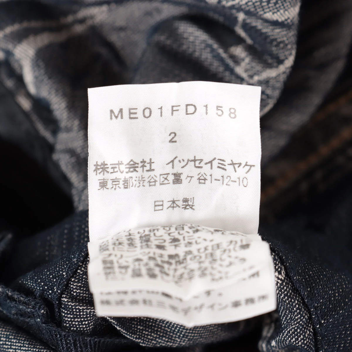 希少✨ISSEY MIYAKE　デニムジャケット　ヴィンテージ　コットン　M ヴィンテージ ショート丈 デニムジャケット Gジャン イッセイ