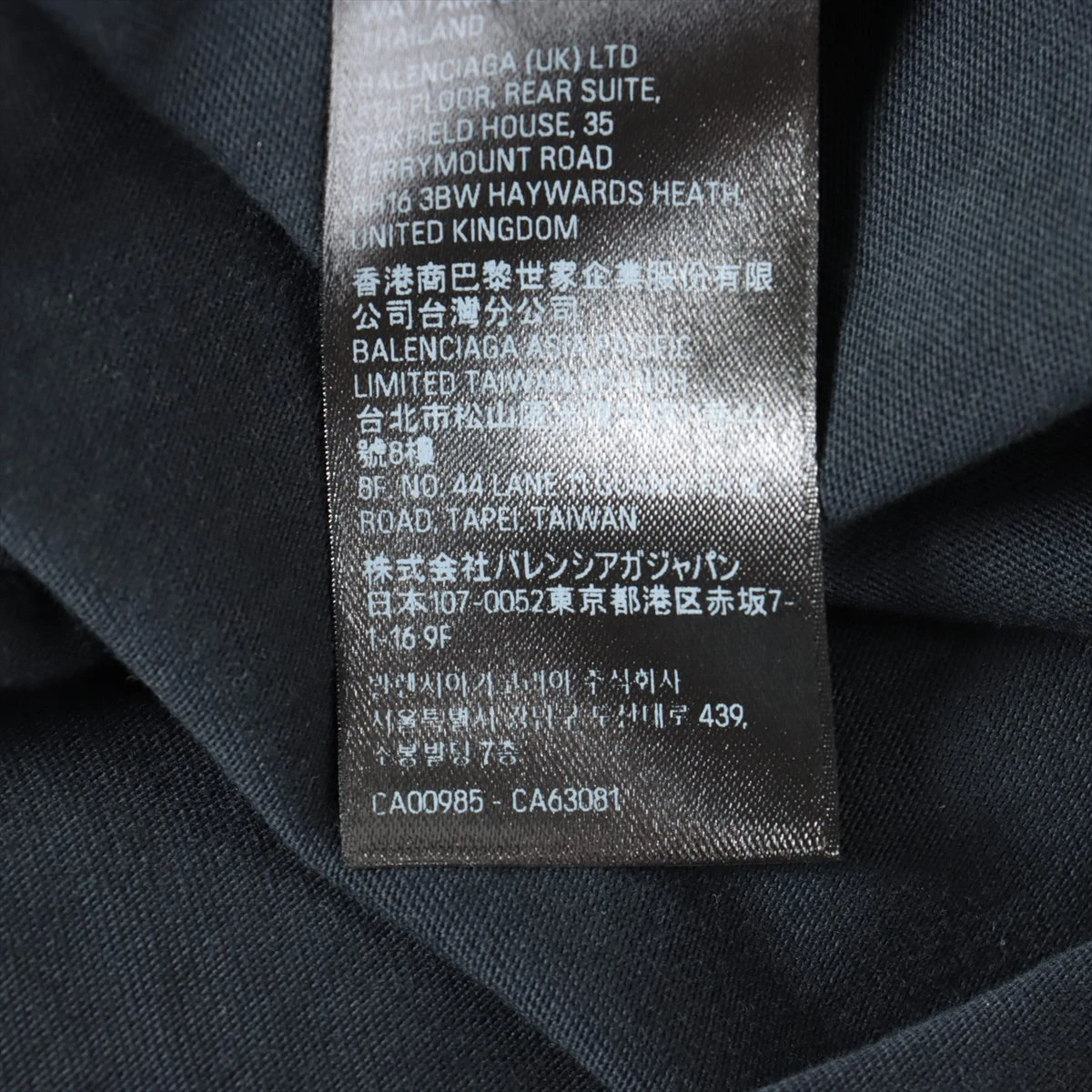 本物 バレンシアガ 切替 ノースリーブ ワンピース S ブルー系マルチ  