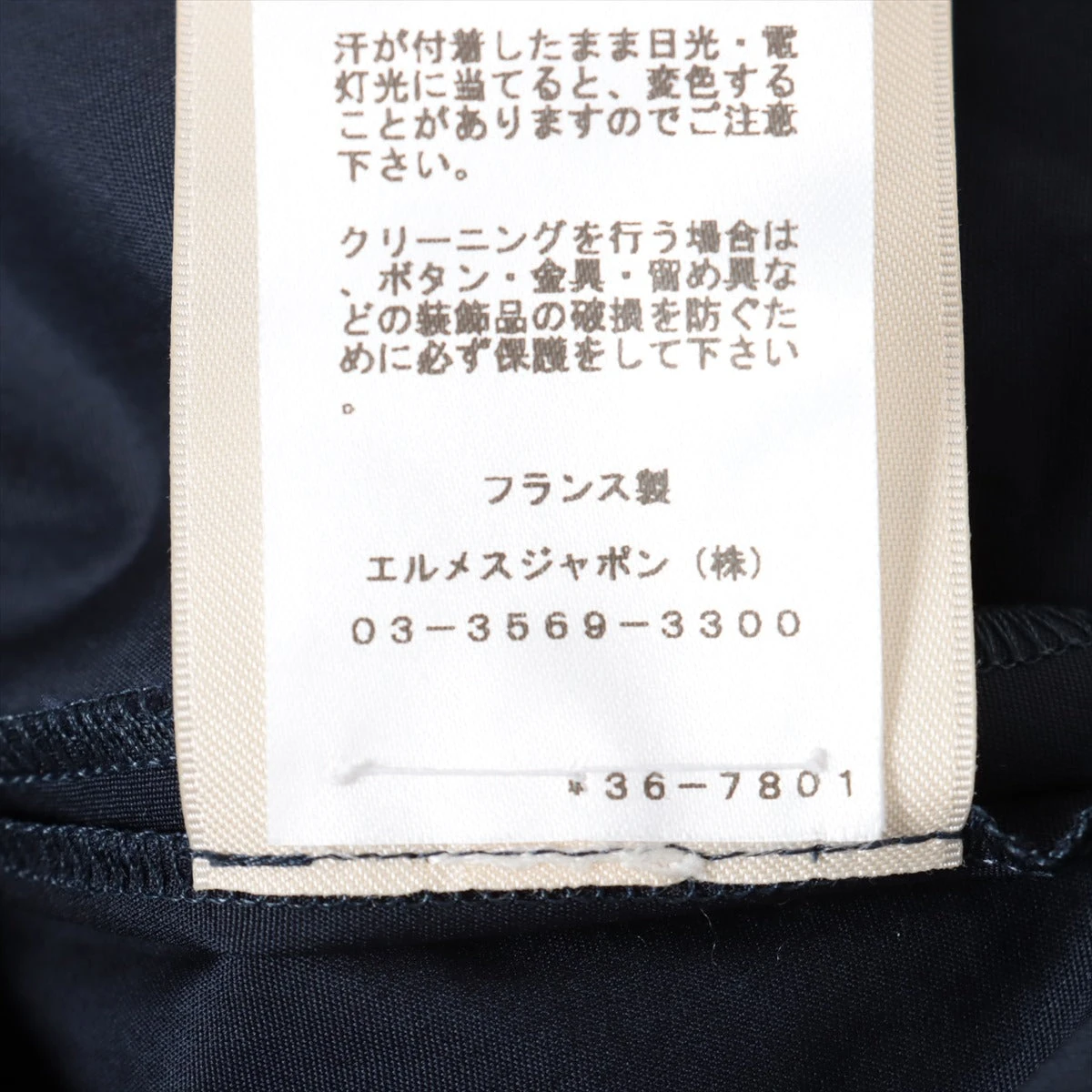 エルメス コットン シャツ 36 レディース ネイビー A2340317 エルメス コットン シャツ 36 レディース ネイビー A2340317
