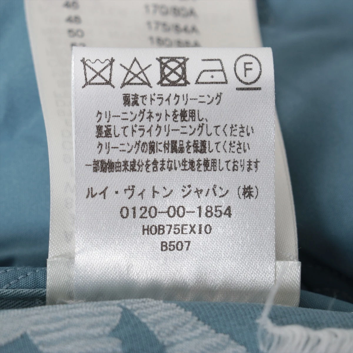 ルイヴィトン　ジャンパー 50 IMG_9694removebgpreview.png