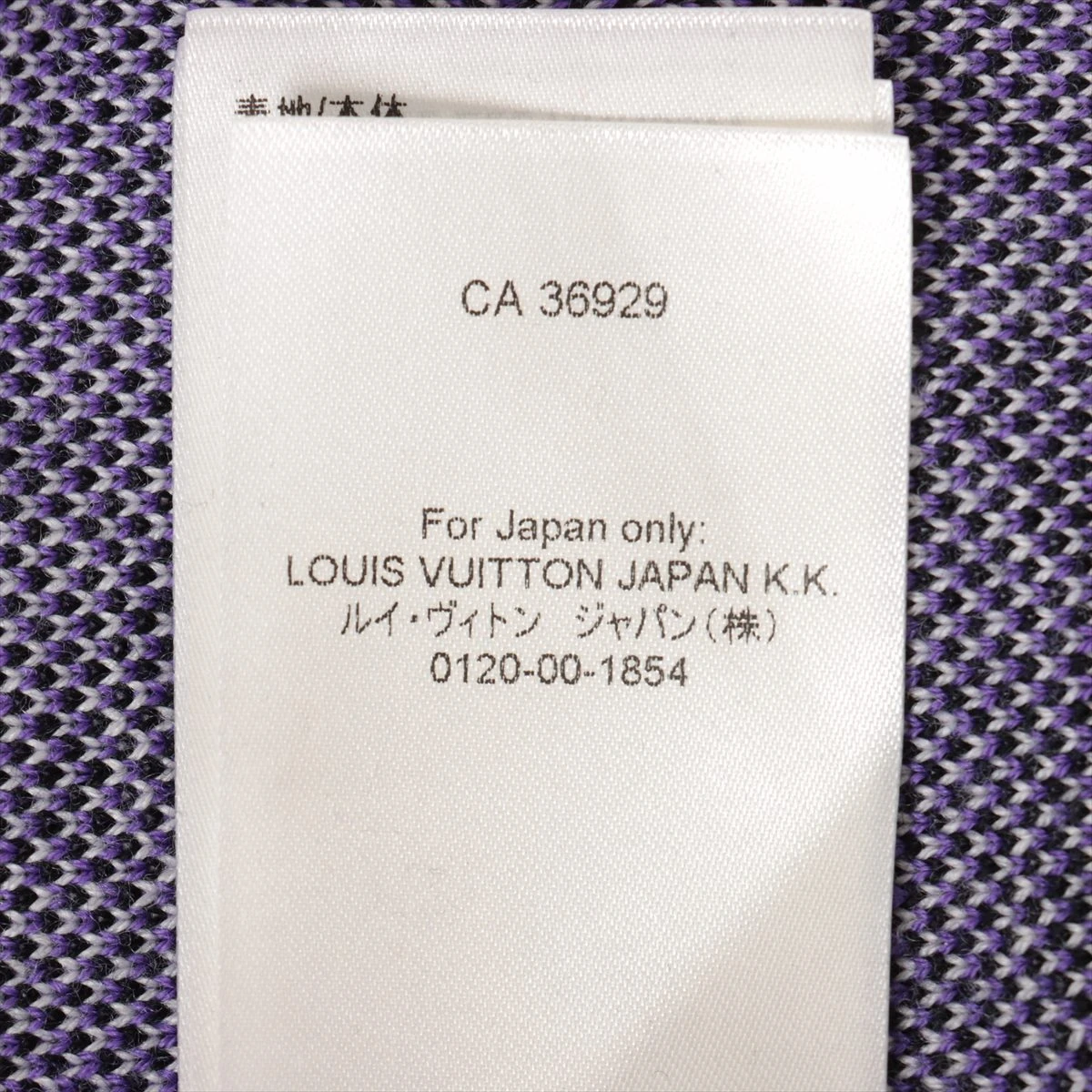 ヴィトン 22AW ウール ニット L メンズ パープル RM222 AP049242
