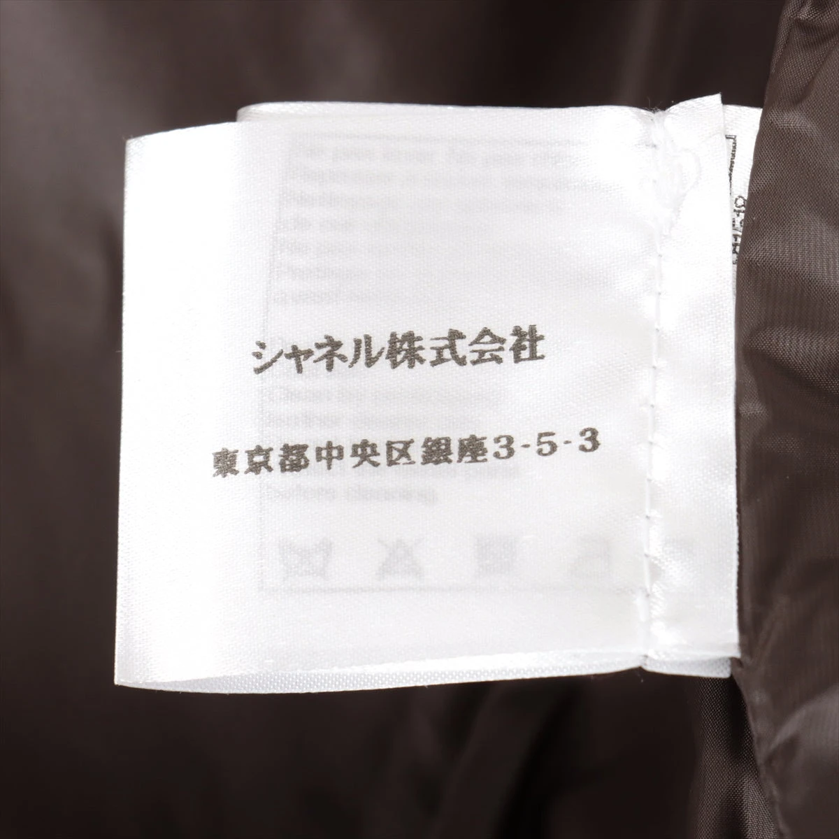 シャネル ココマーク コットン×ナイロン ダウンベスト 36