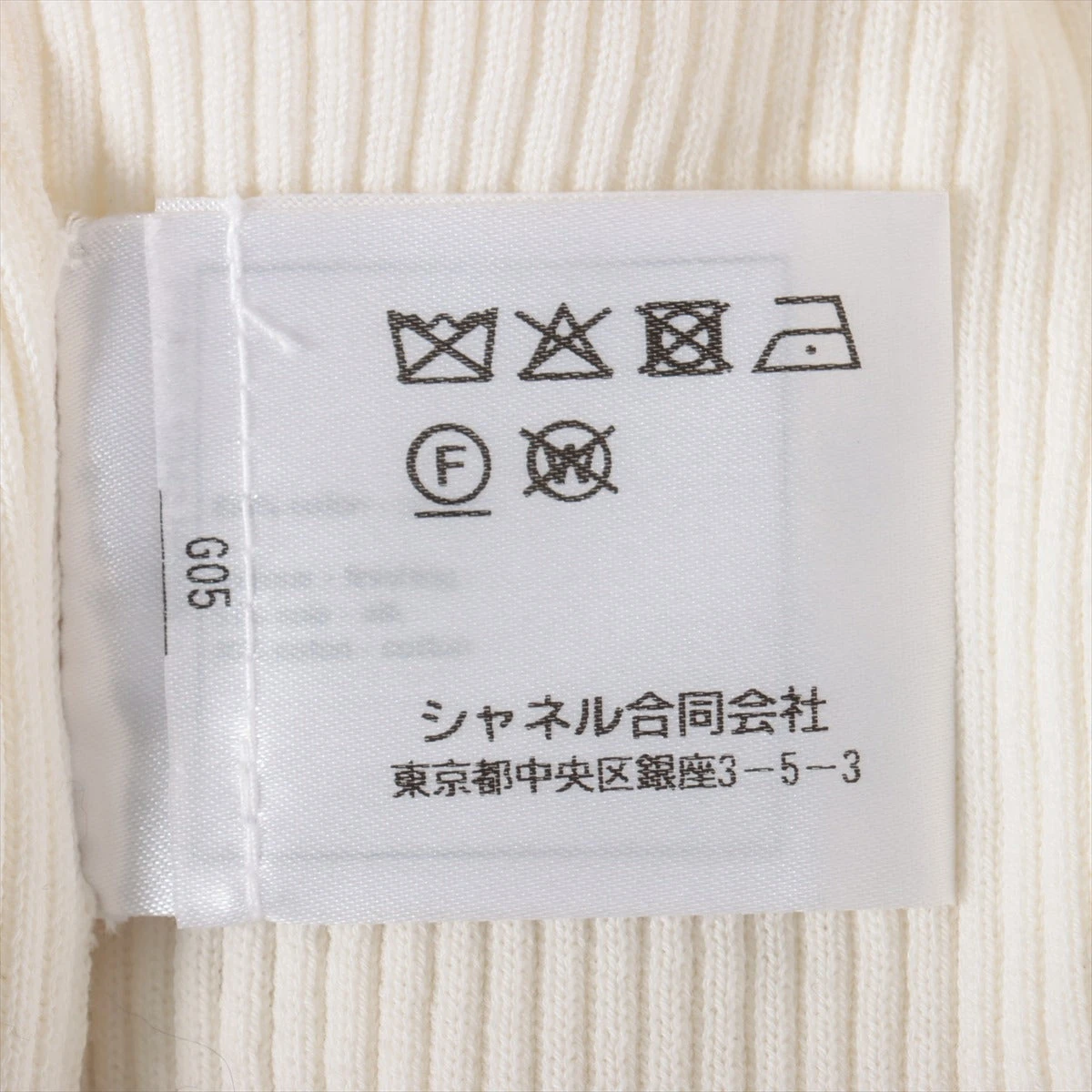 シャネル ココマーク P72 コットン×シルク ニット 38 レディース