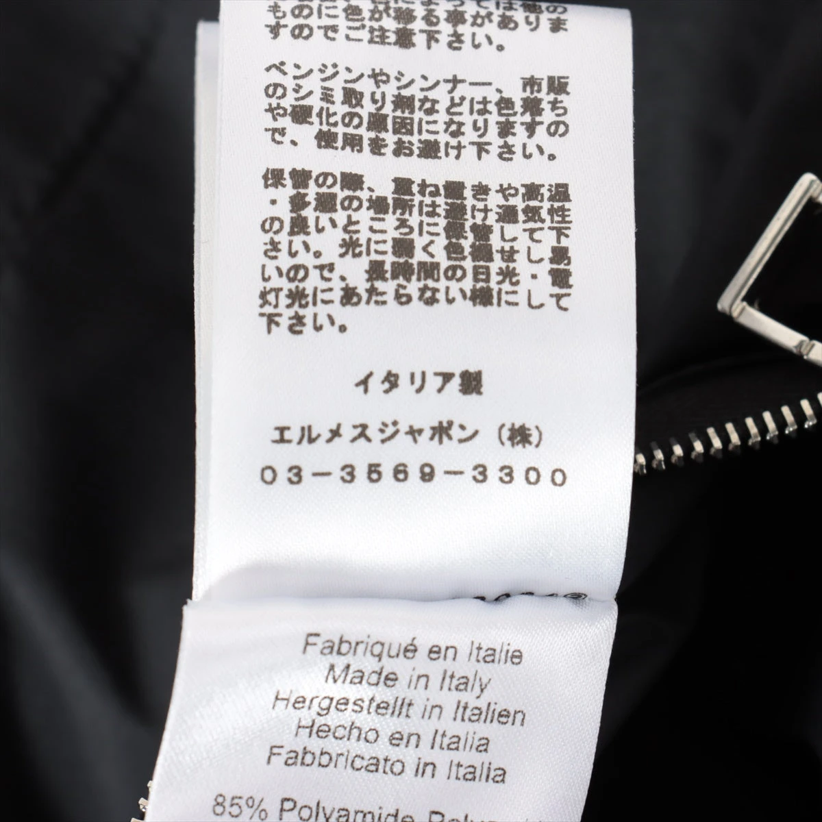 エルメス ナイロン×ポリウレタン ダウンジャケット ネイビー 22AW