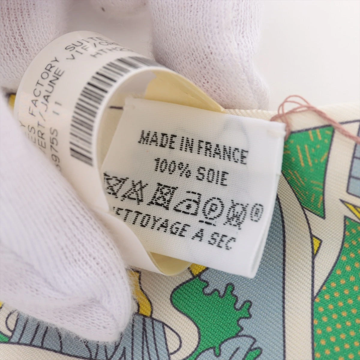 エルメス ツイリー HERMES Factory Suite エルメスファクトリー