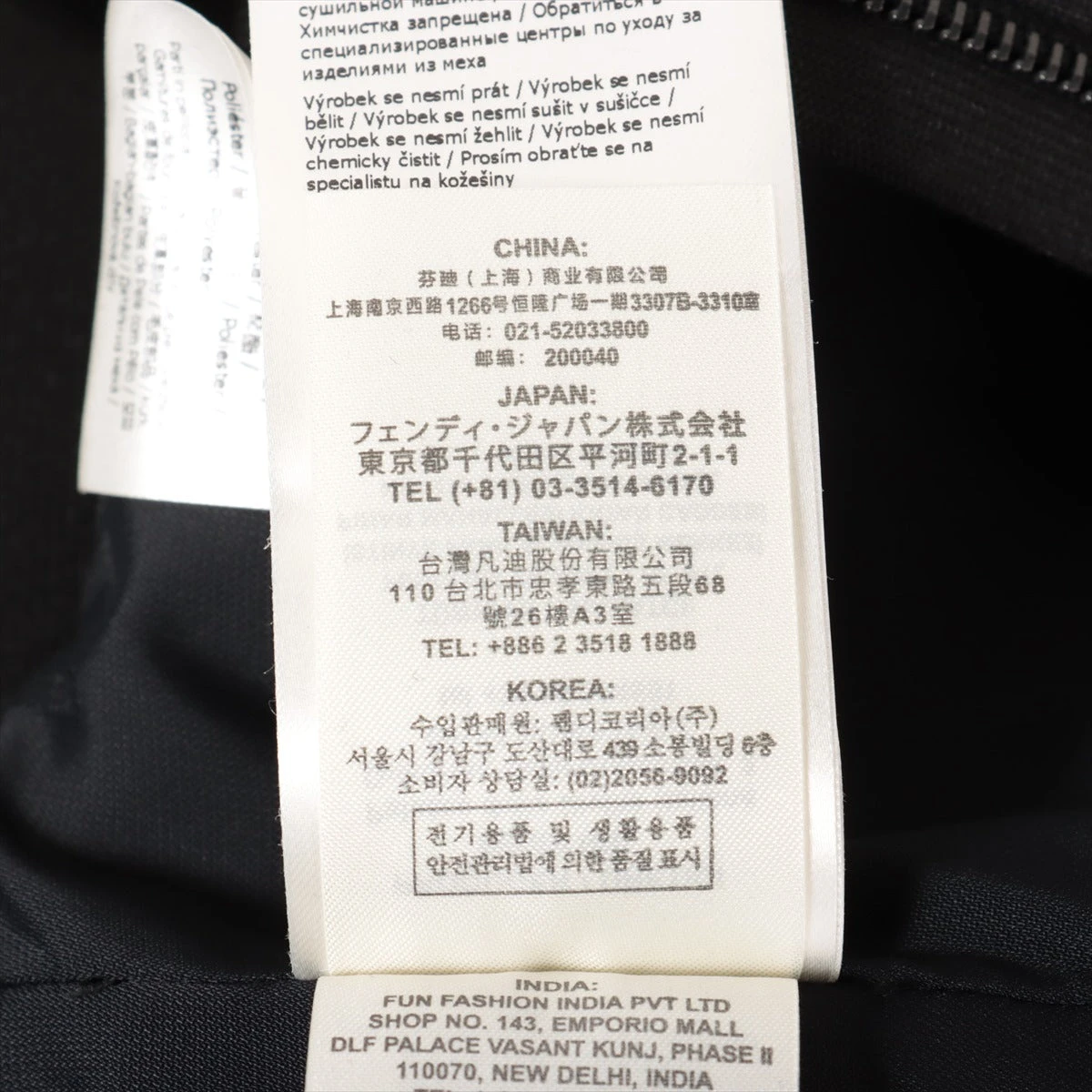 フェンディ 19年 アセテート コート 38 レディース ブラック
