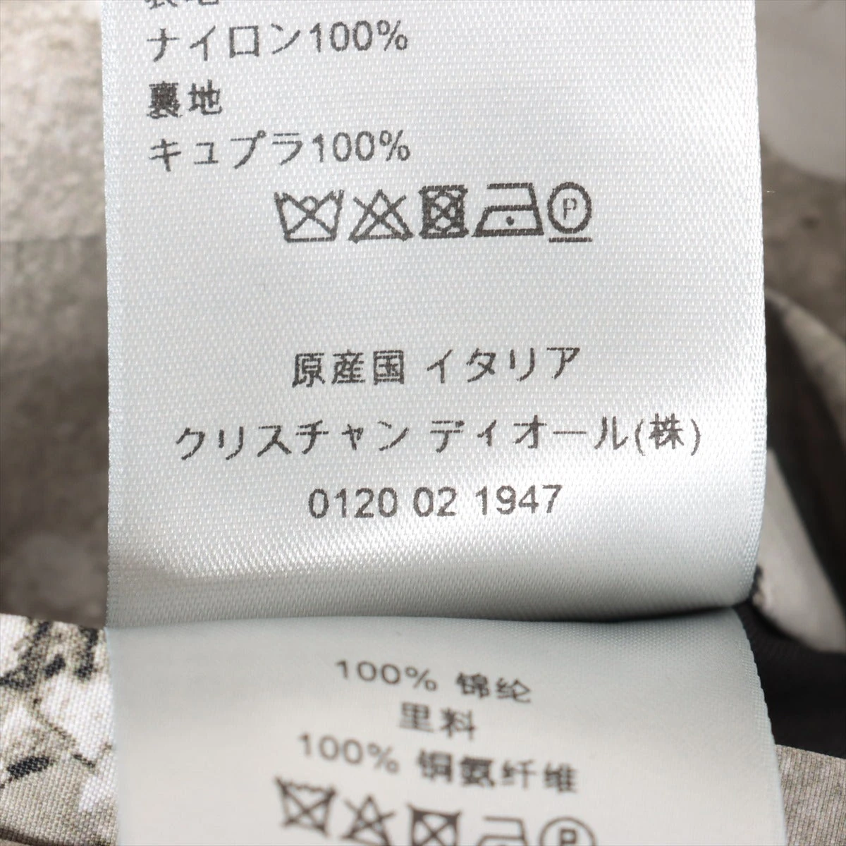 ディオール×ダニエル・アーシャム 20SS ナイロン ナイロンジャケット 