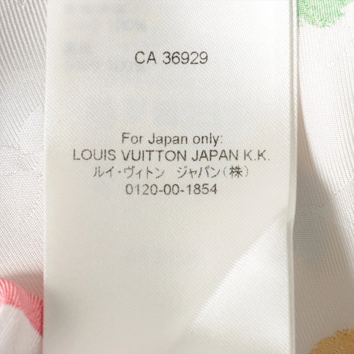 LOUIS VUITTON 美品 ルイヴィトン 草間彌生 サイケデリック