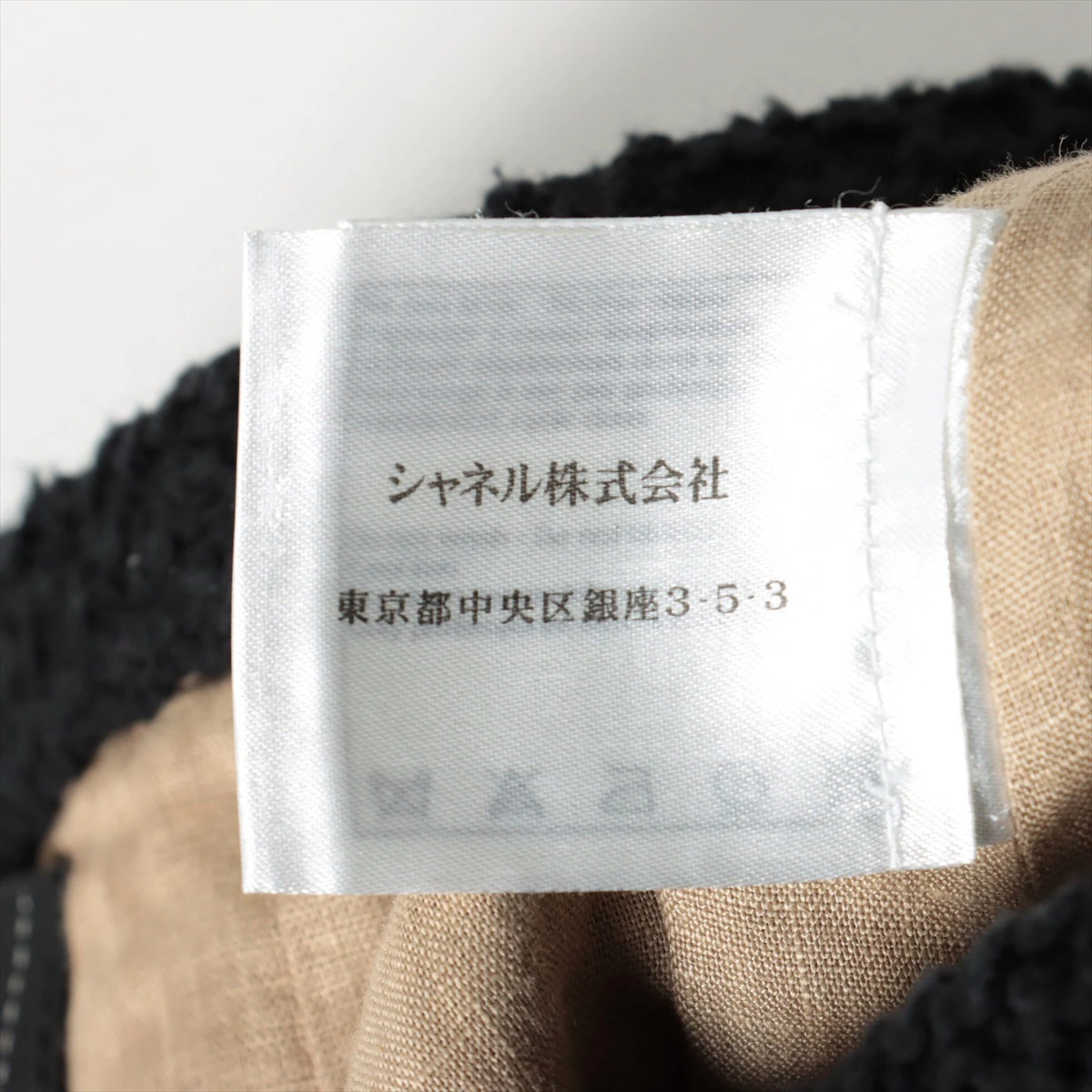 ◇【シャネル】一目で判るシャネルロゴ！コットンスカート＃４０◇ 楽天市場】【アパレル】CHANEL シャネル ココマーク ロゴ