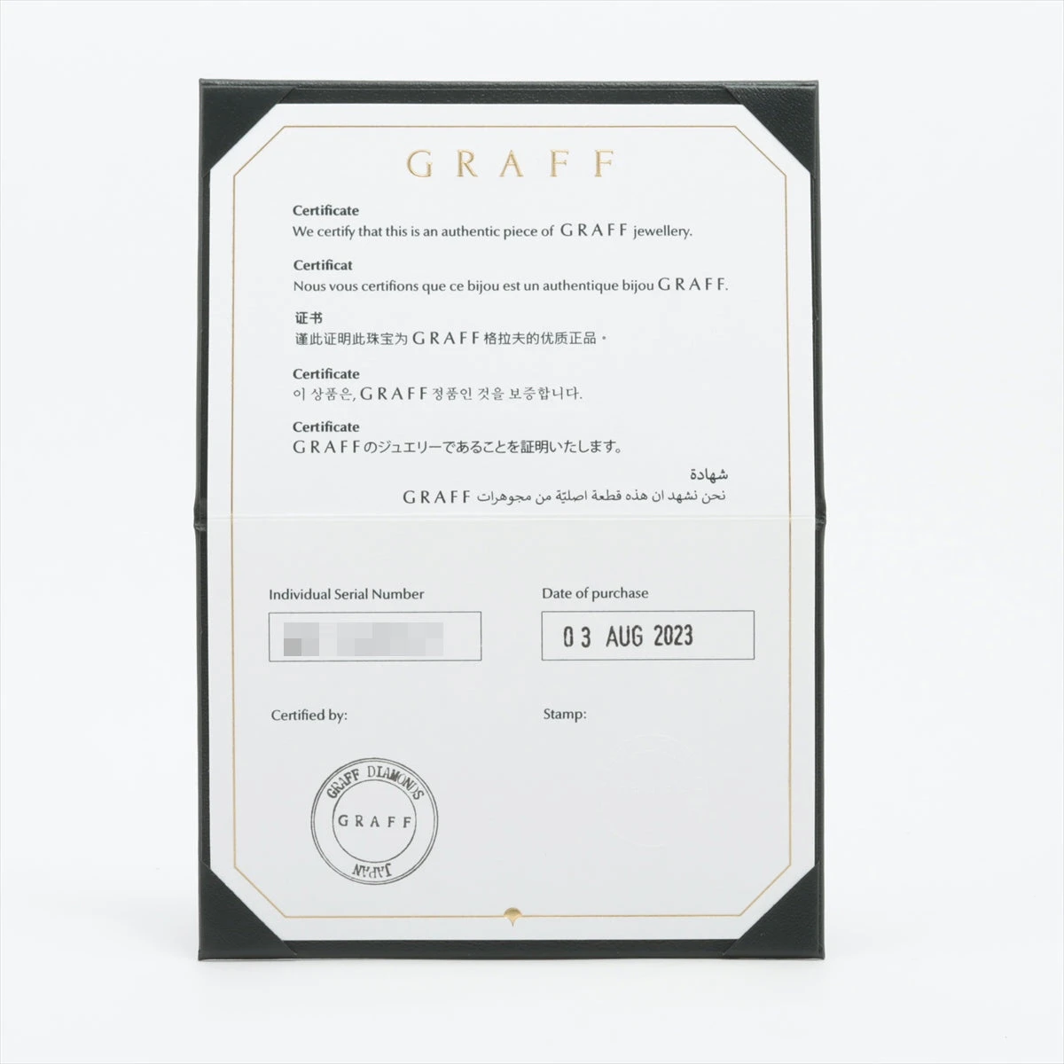 グラフ フルエタニティ ダイヤ リング 750(WG) 1.2g A2246939｜中古 