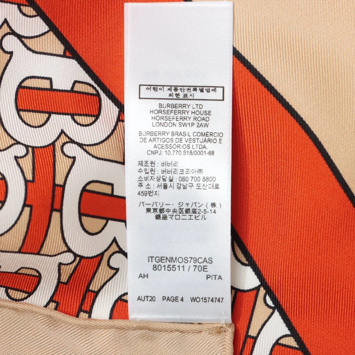 (新品) BURBERRY シルクスカーフ オレンジ/ホワイト 新品) BURBERRY シルクスカーフ オレンジ/ホワイト