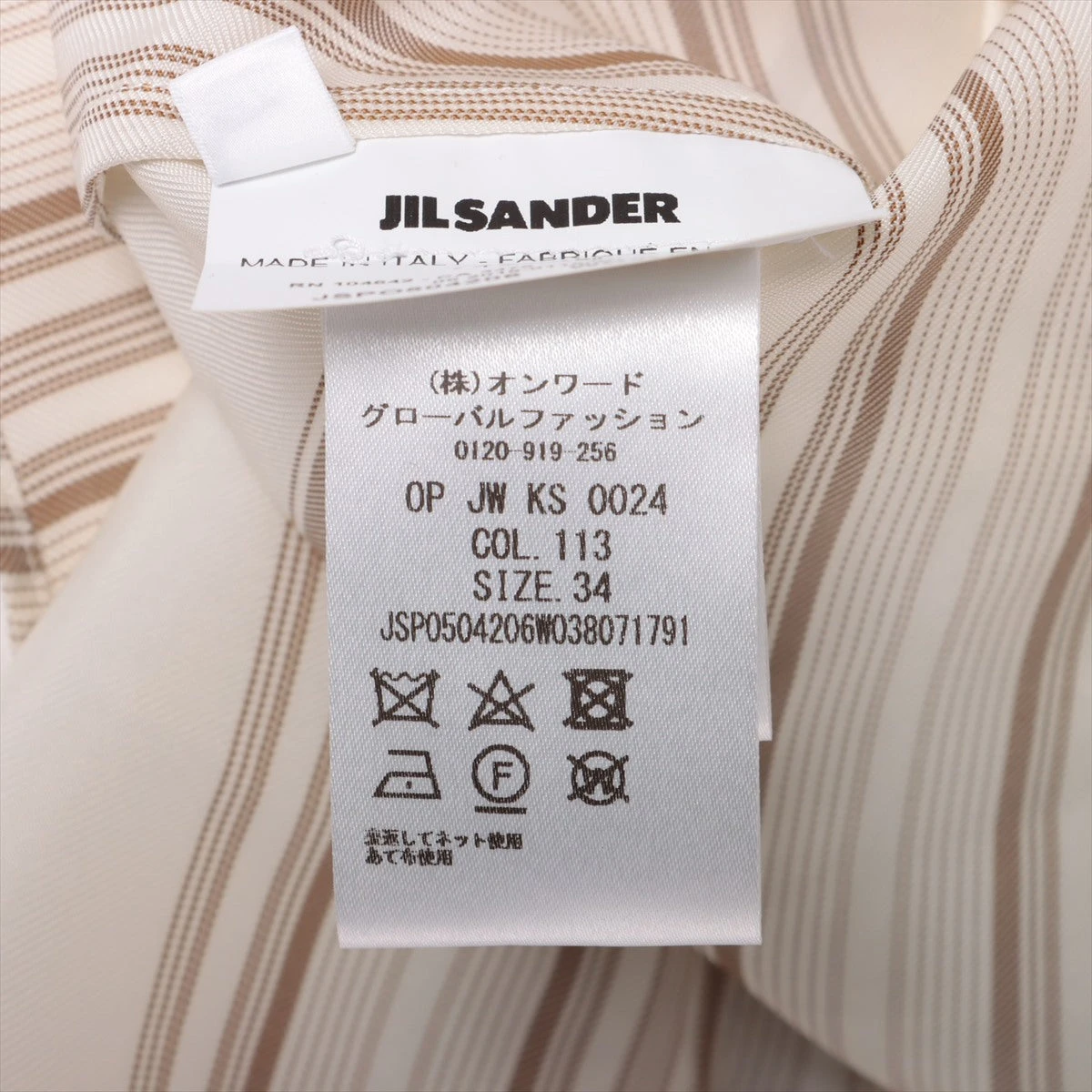 ジルサンダー レーヨン シャツワンピース 34 レディース
