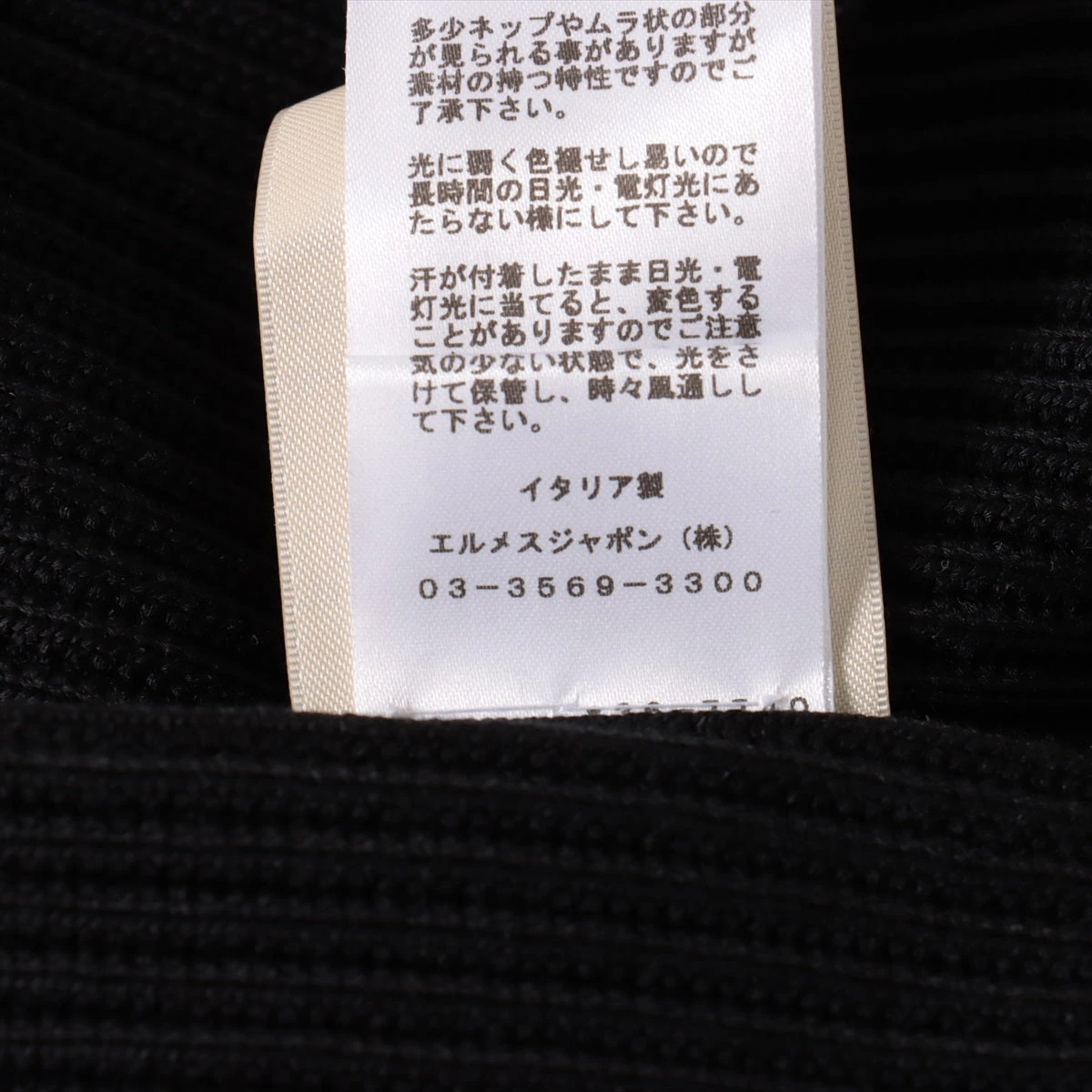 エルメス 23SS レーヨン×シルク カーディガン 34 レディース