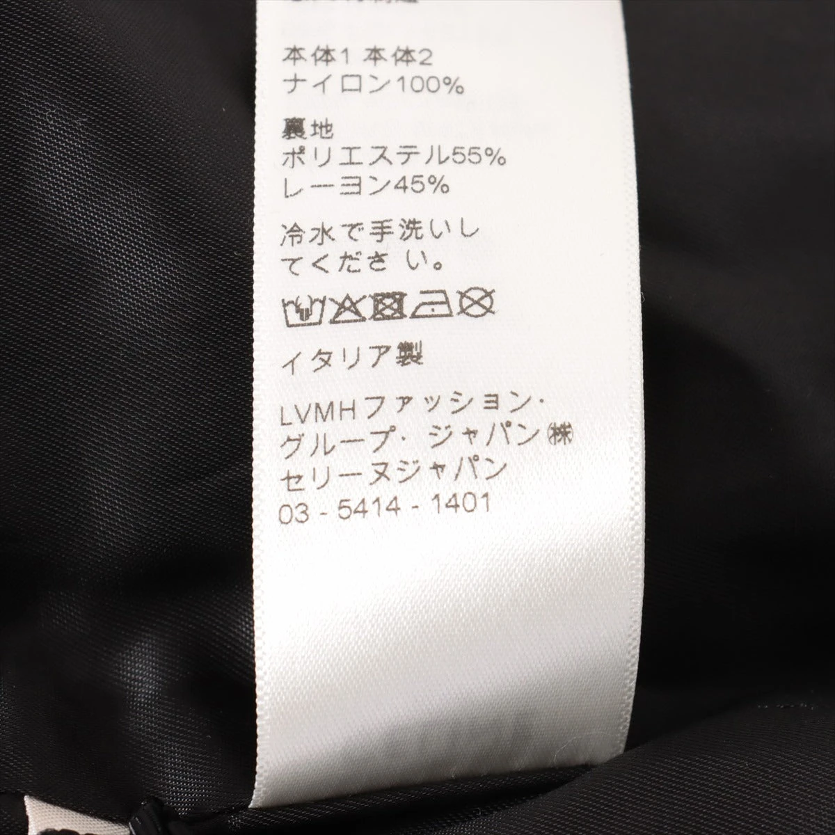 セリーヌ ポリエステル×レーヨン ジャケット 46 ブラック×シルバー