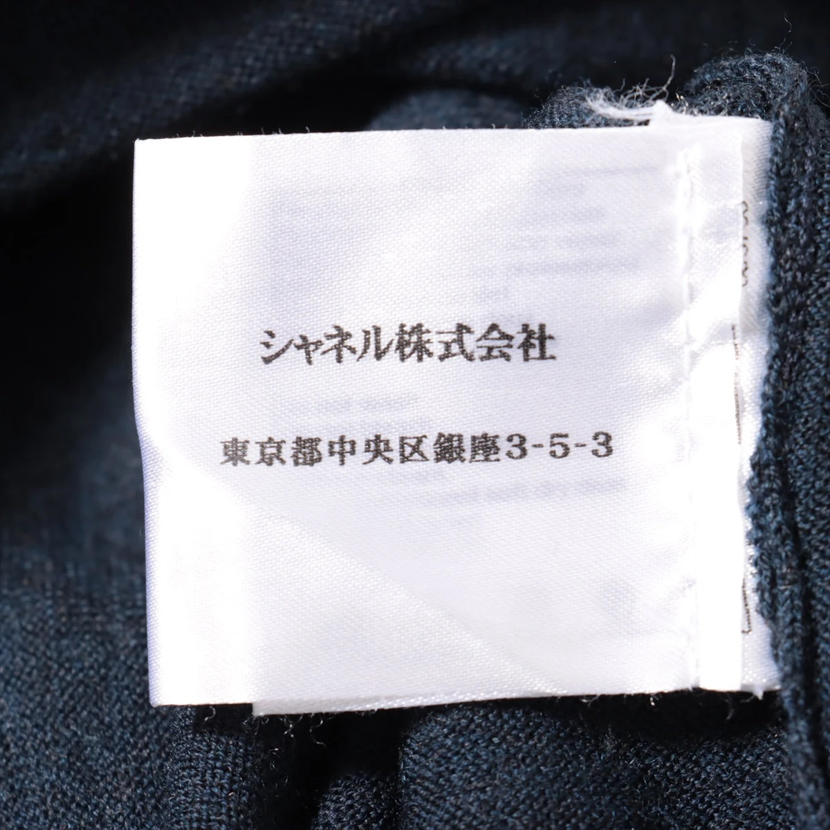 シャネル ウール ワンピース 40 レディース ネイビー ココマーク