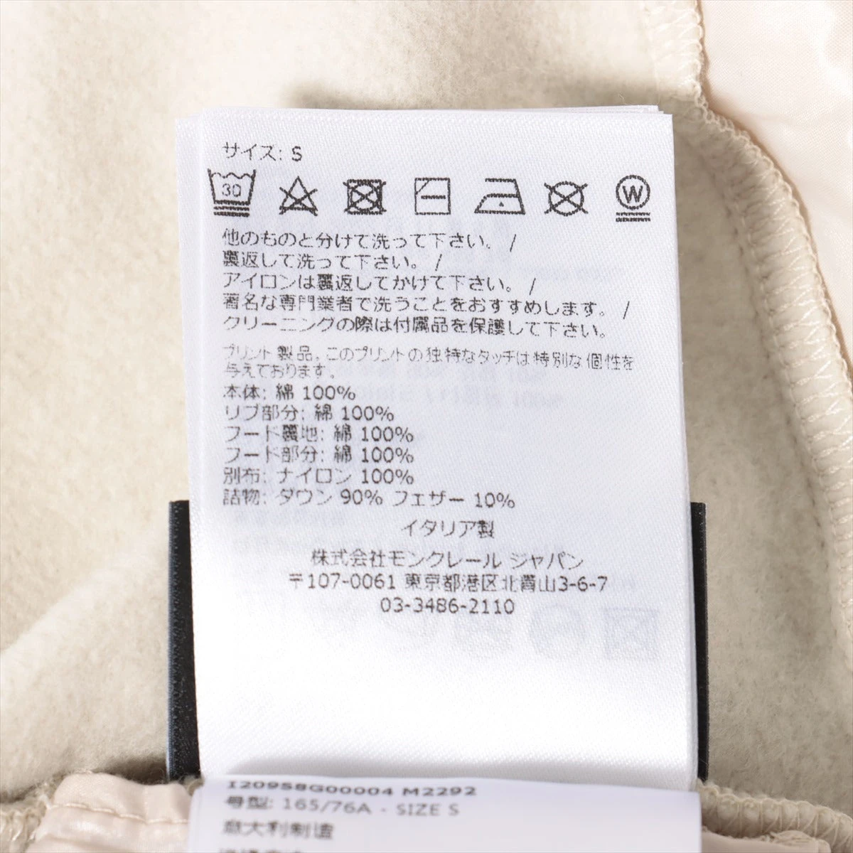 モンクレール×アディダス 22年 コットン パーカー S メンズ ベージュ 