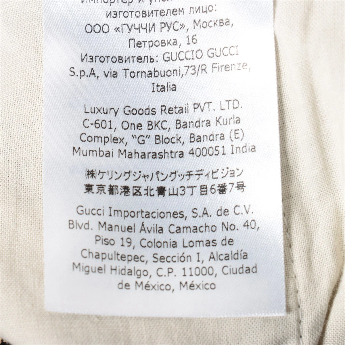 グッチ GGキャンバス コットン×ポリエステル パンツ 44 メンズ 