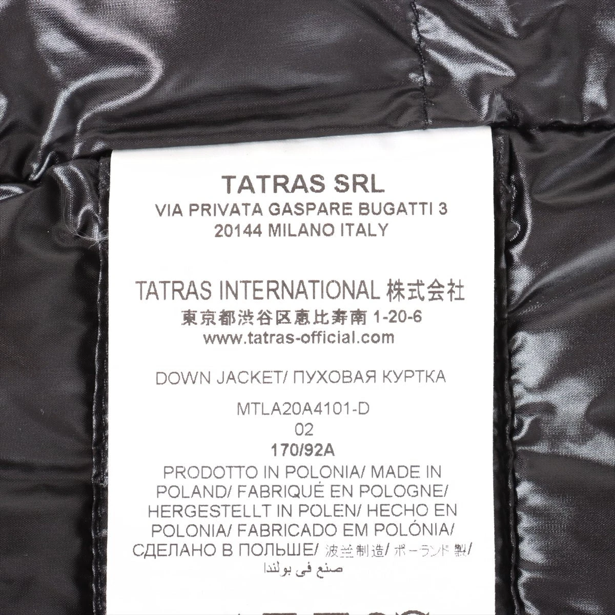 タトラス ナイロン ダウンジャケット 02 メンズ ブラウン MTLA20A4101 