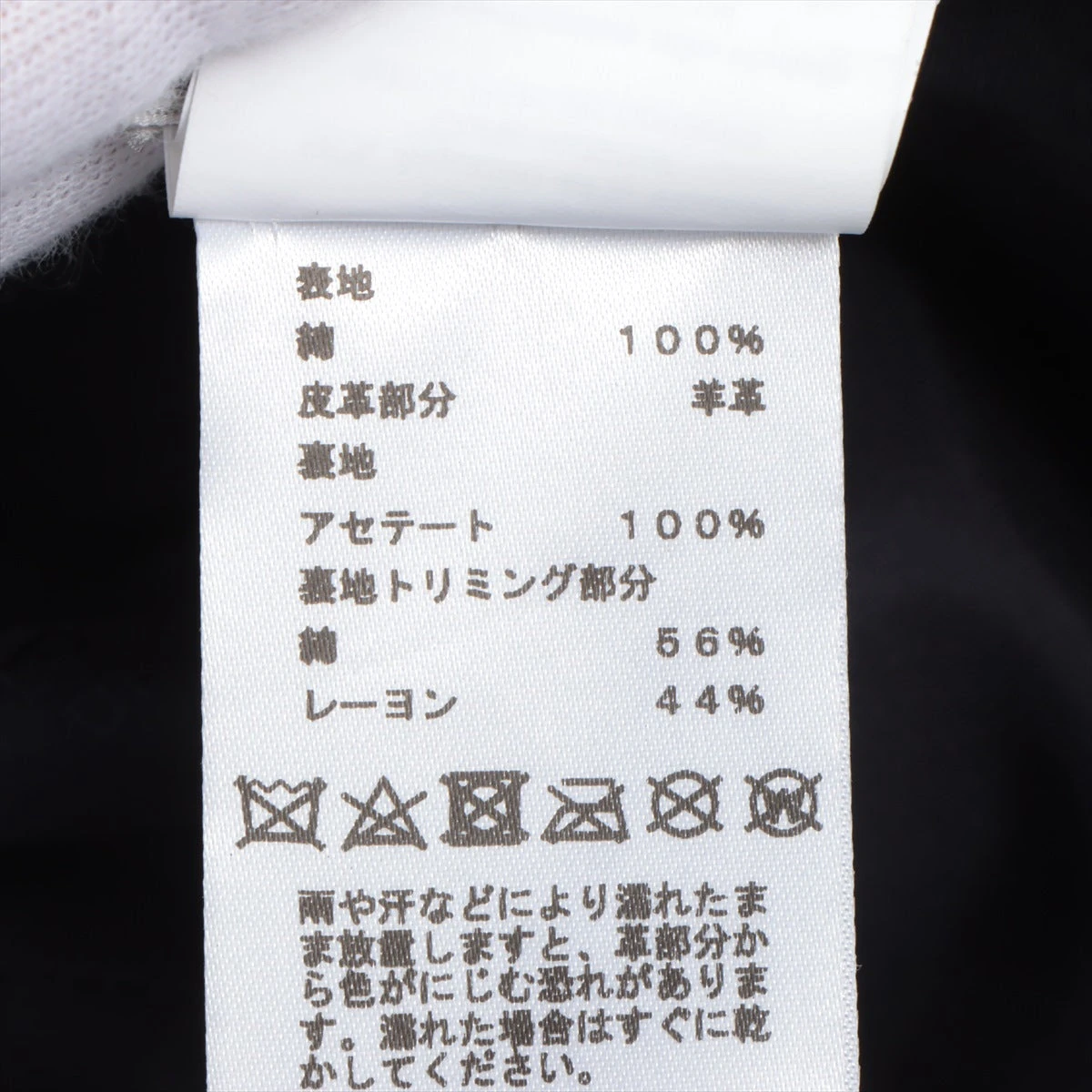 エルメス セリエ キャップ 58 コットン×アセテート ルビー H