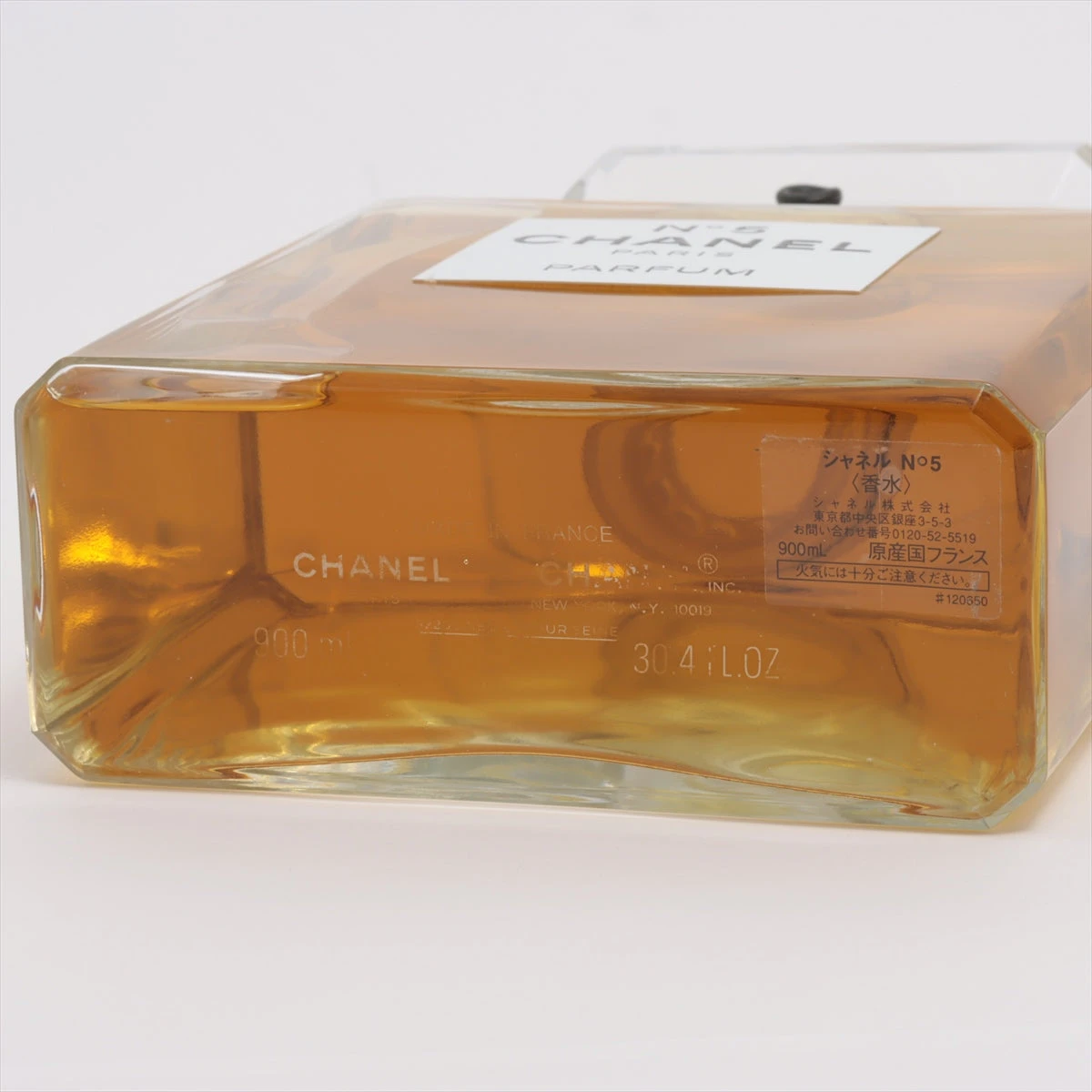 シャネル No.5 香水 900ml その他 ディスプレイ用 パフューム