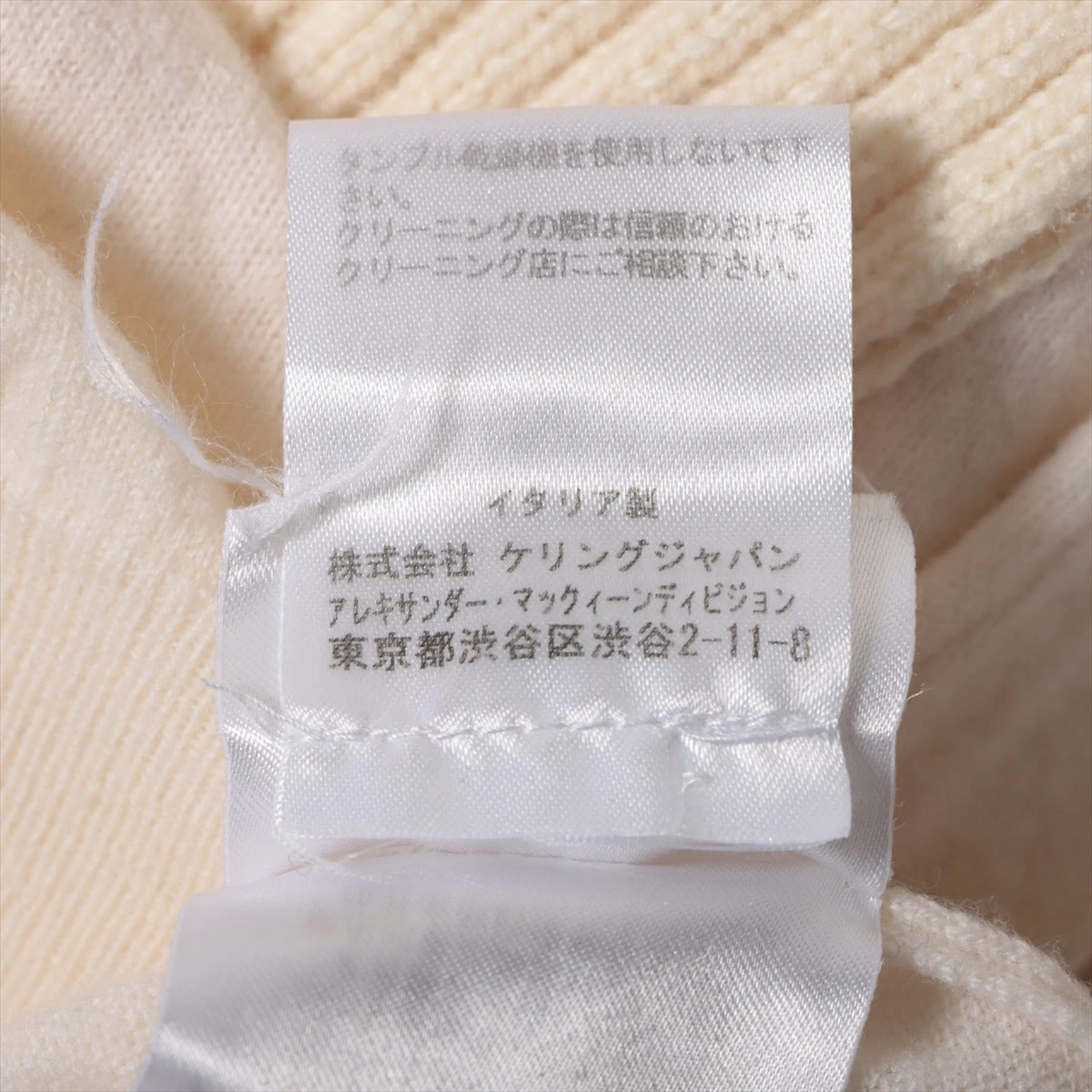アレキサンダーマックイーン ウール タートルネックニット S