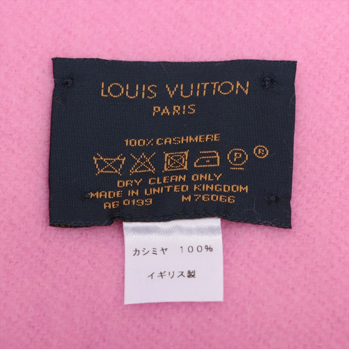 ルイヴィトン マフラー レイキャビック カシミヤ ピンク M76066 楽天市場】【送料無料】LOUIS VUITTON ルイ・ヴィトン
