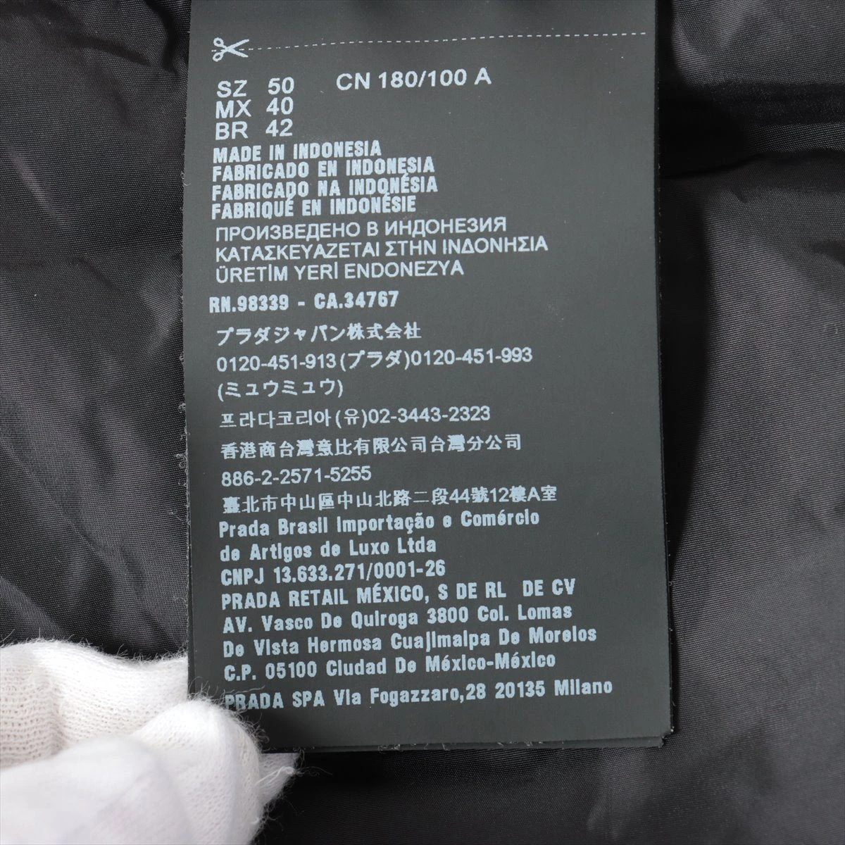 プラダ 20SS ナイロン ジャケット 50 メンズ ブラック