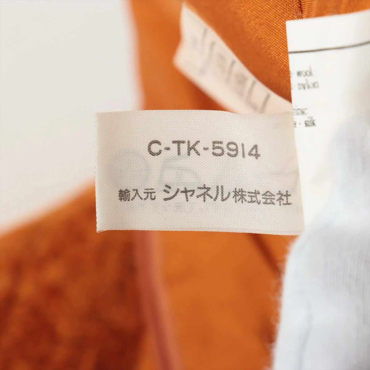 シャネル ココボタン 95A ウール×ナイロン セットアップ 38 レディース