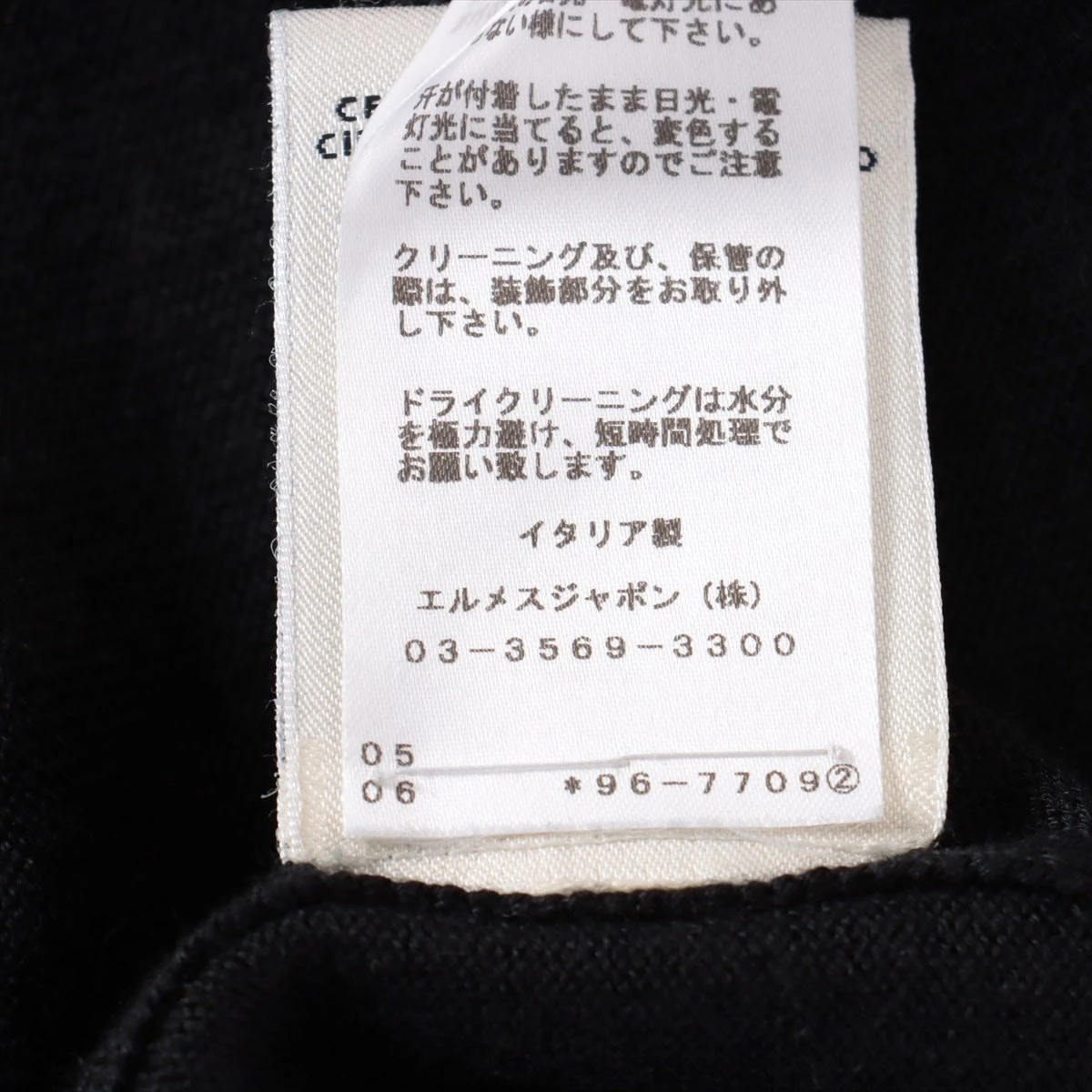 エルメス カシミヤ×シルク ニットワンピース 36 レディース