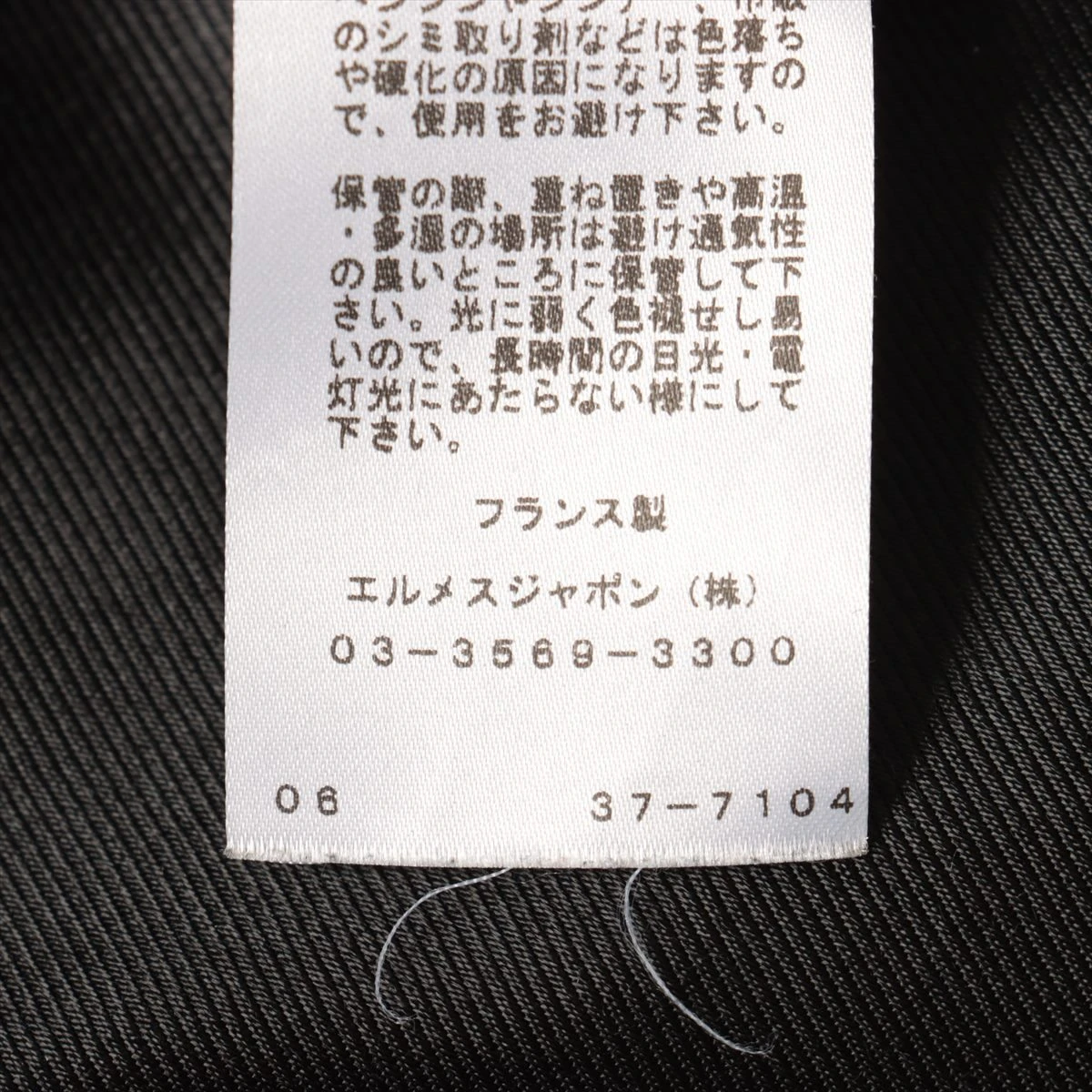 エルメス ウール×アルパカ ショートコート 38 レディース ブラウン