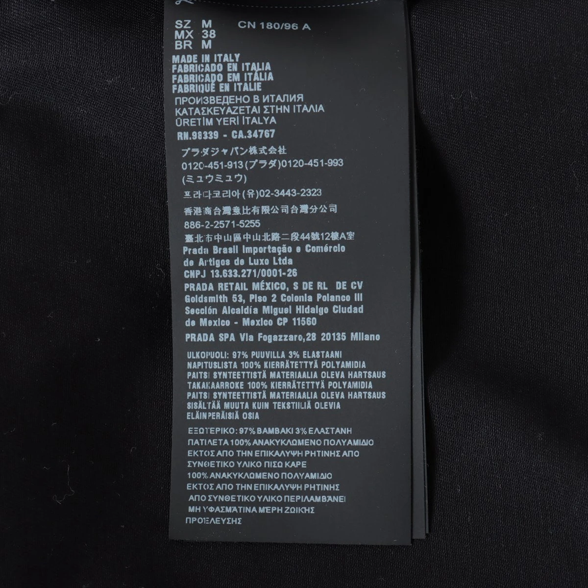プラダ 23AW コットン デニムシャツ M メンズ ブラック SC696