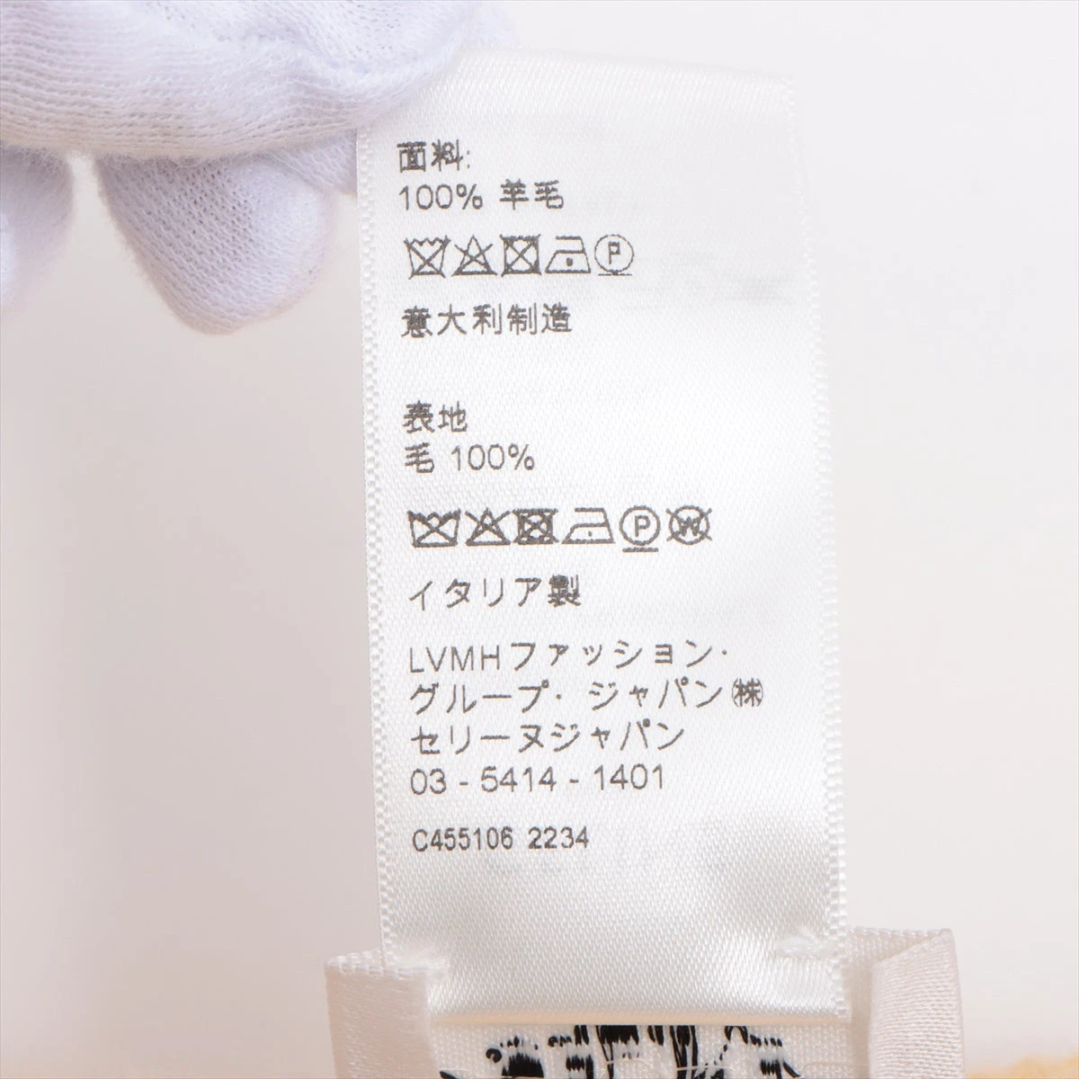セリーヌ ロゴ ウール マフラー イエローゴールド セリーヌ ロゴ マフラー ウール イエローゴールド A2461078