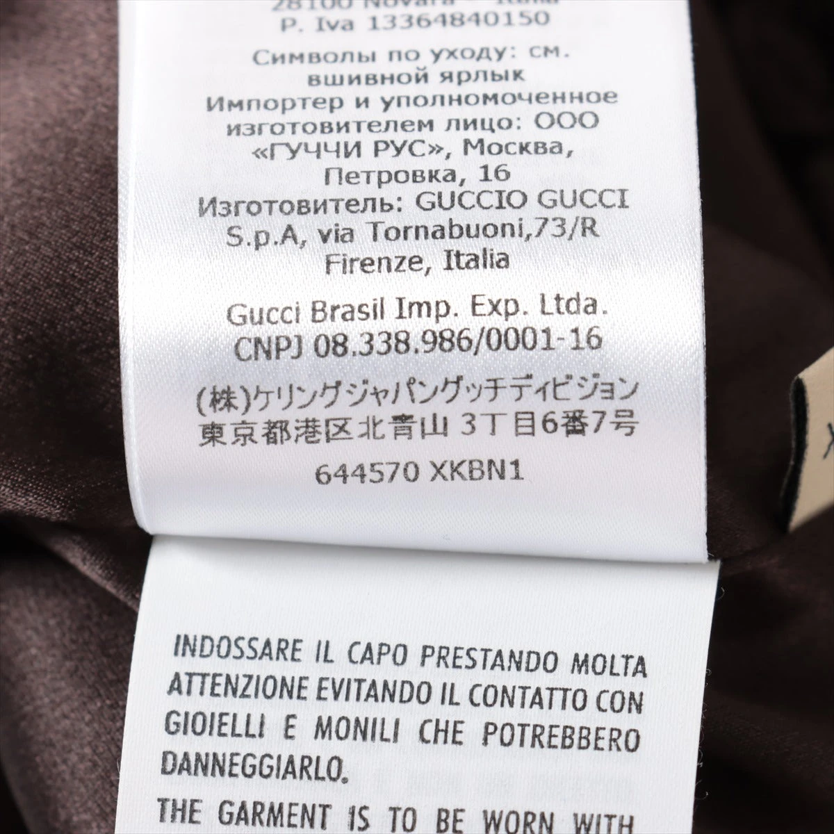 GUCCI 国内正規/ グッチ 644570 GG柄 ウール ニット
