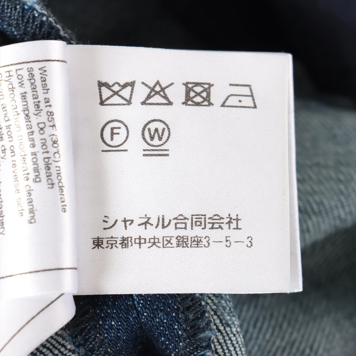 CHANEL チノパン ココマーク ロゴボタン ホワイト系 ストレート 36 S CHANEL チノパン ココマーク ロゴボタン ホワイト系 ストレート 36 S