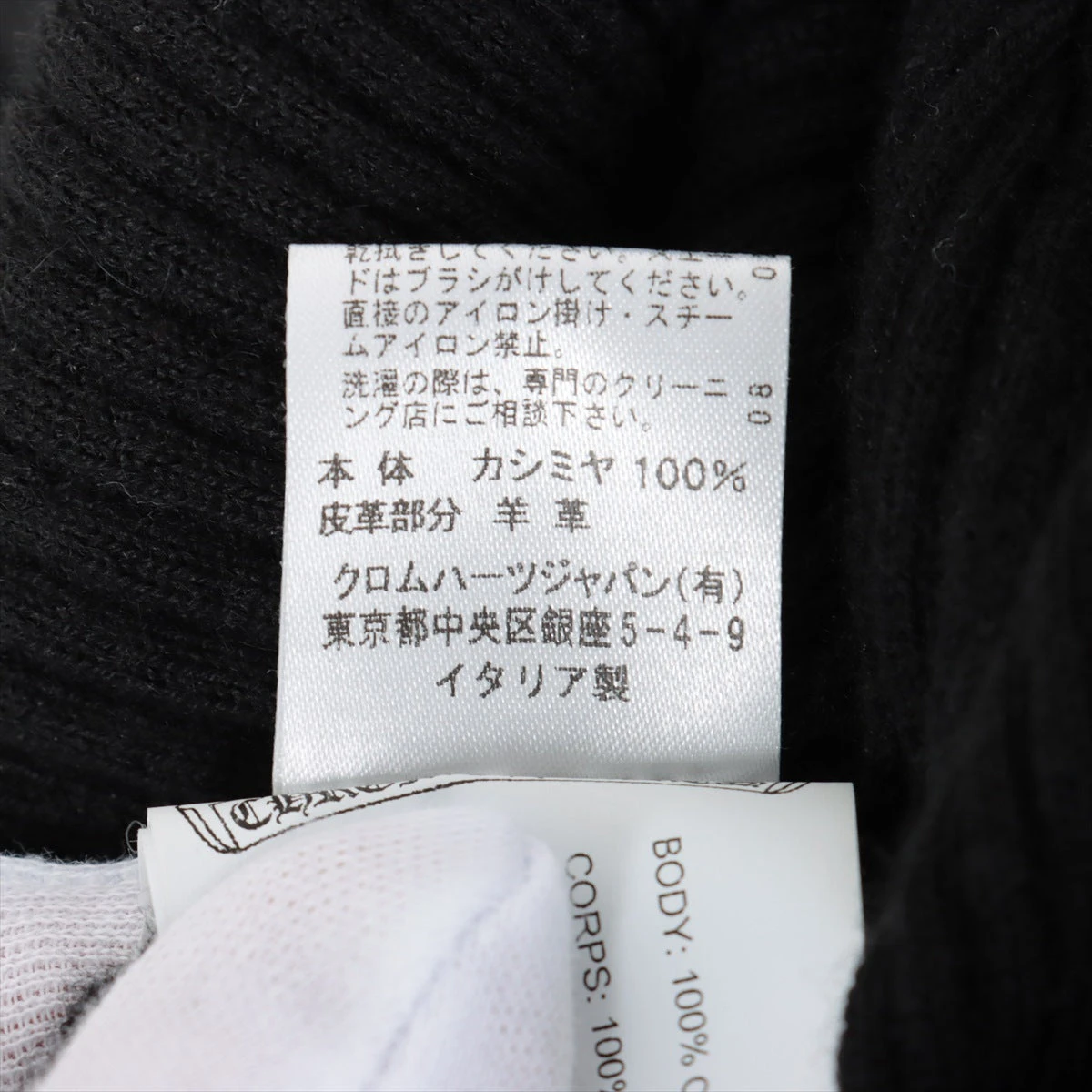 クロムハーツ タートルネックニット カシミヤ サイズM ブラック クロス 