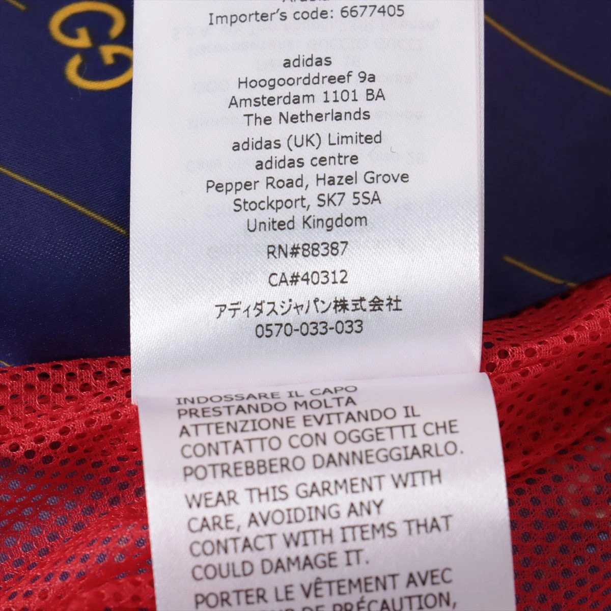 グッチ×アディダス GG 22SS ポリエステル ジャケット 48 メンズ グッチ×アディダス GG 22SS ポリエステル ジャケット 48 メンズ