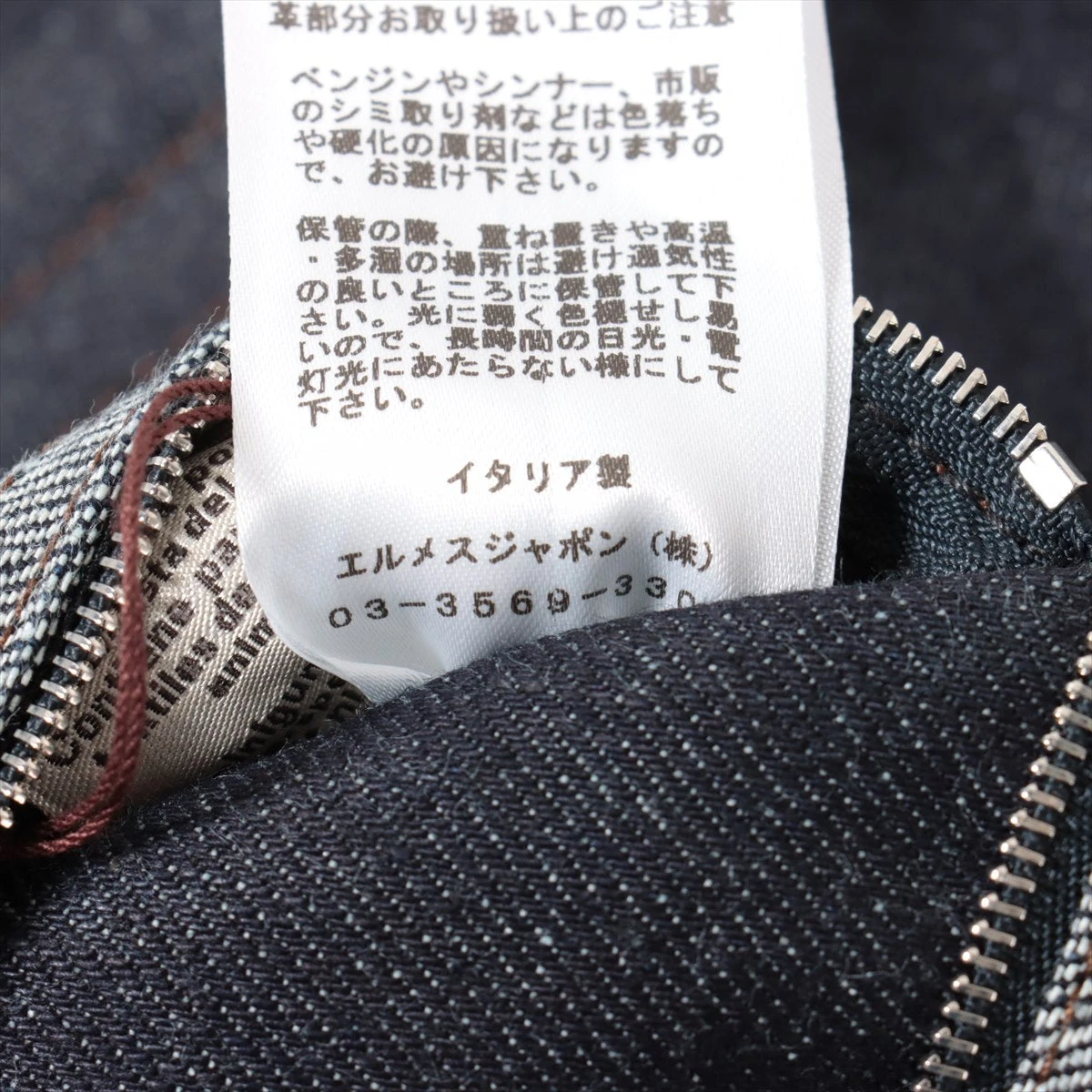 エルメス 23年 コットン デニムジャケット 48 メンズ ネイビー