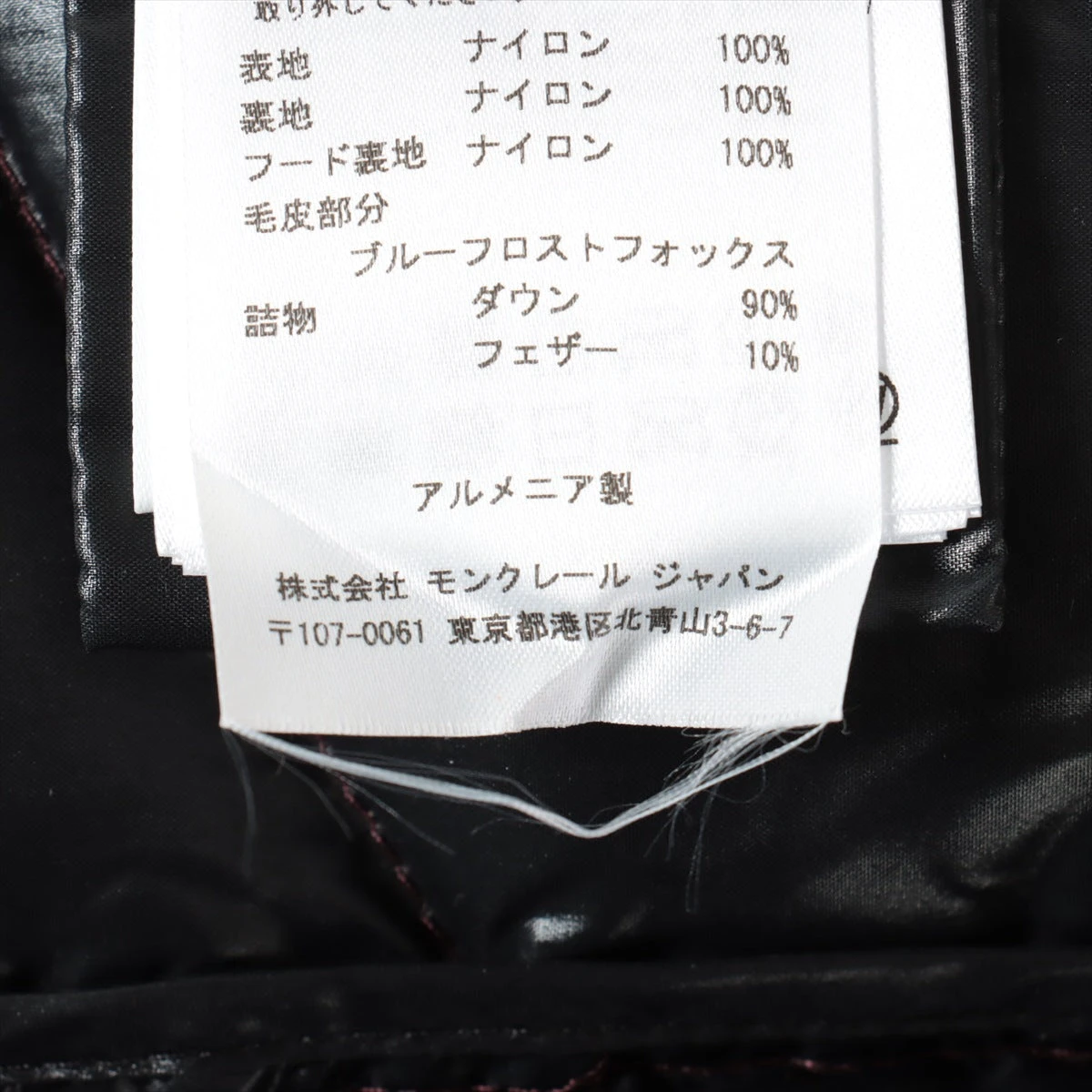 モンクレール ALBIZIA 17年 ナイロン ダウンコート 0 レディース
