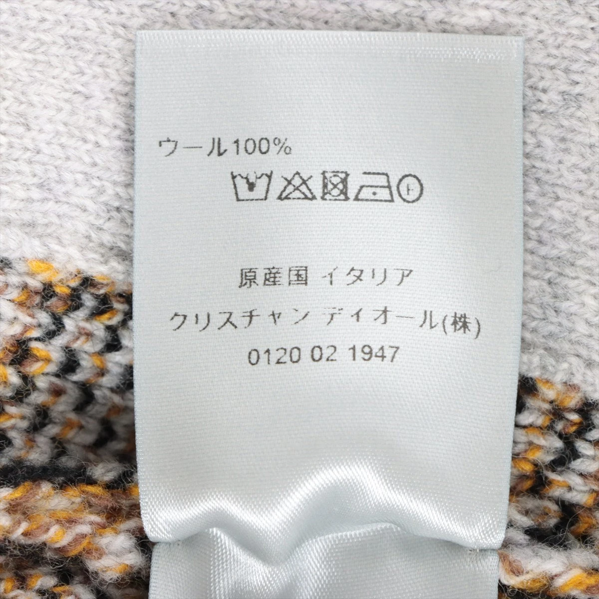 ディオール オブリーク 22AW ウール カーディガン S メンズ ディオール オブリーク 22AW ウール カーディガン S メンズ